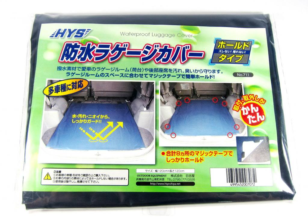 Hiyoshiya Five Two Sale 711 Water Proof Cover Car Boot 120x120mm (7072)