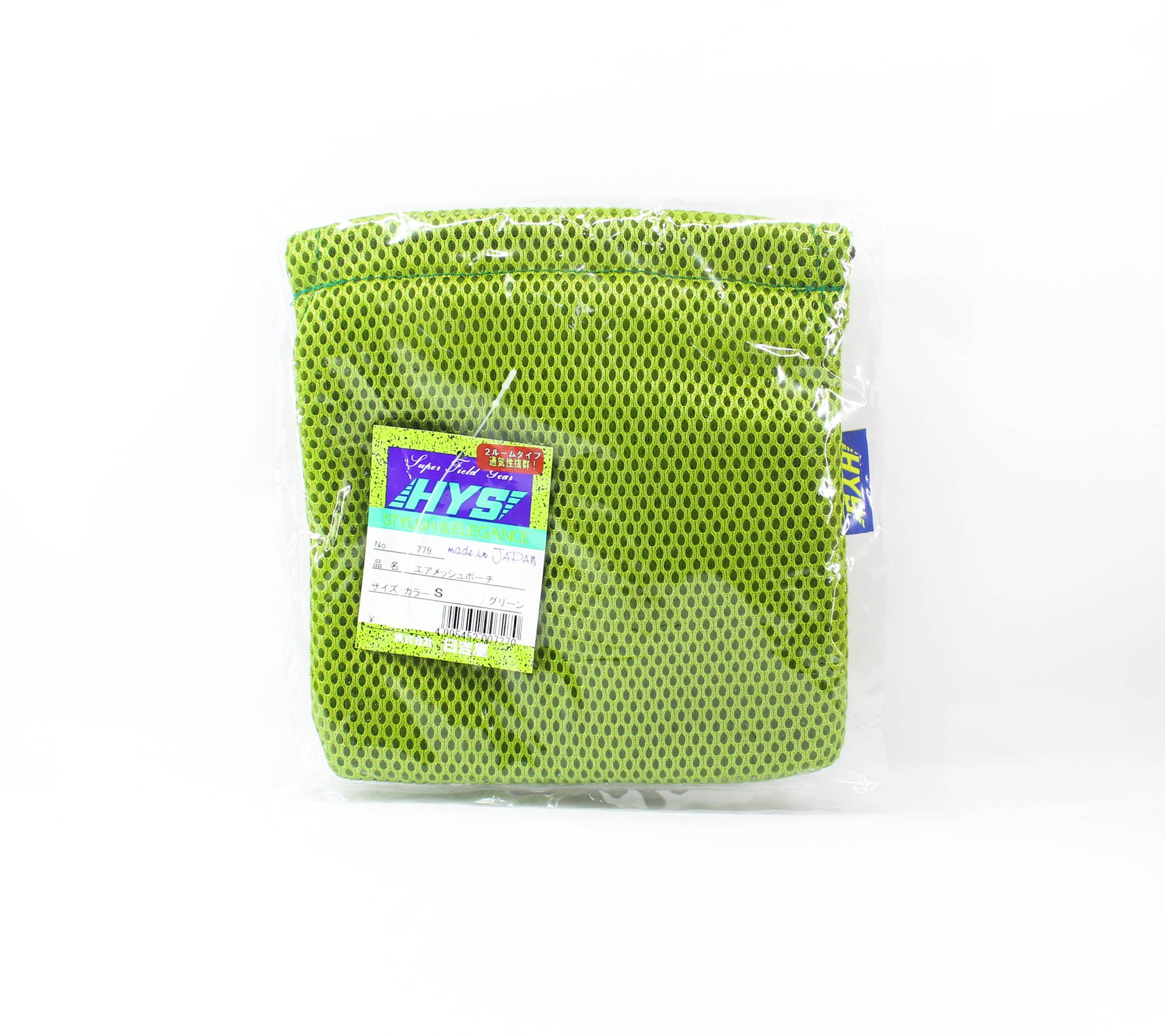 Hiyoshiya Five Two Reel Mesh Pouch Size S 17cm x 18cm Green (7270)