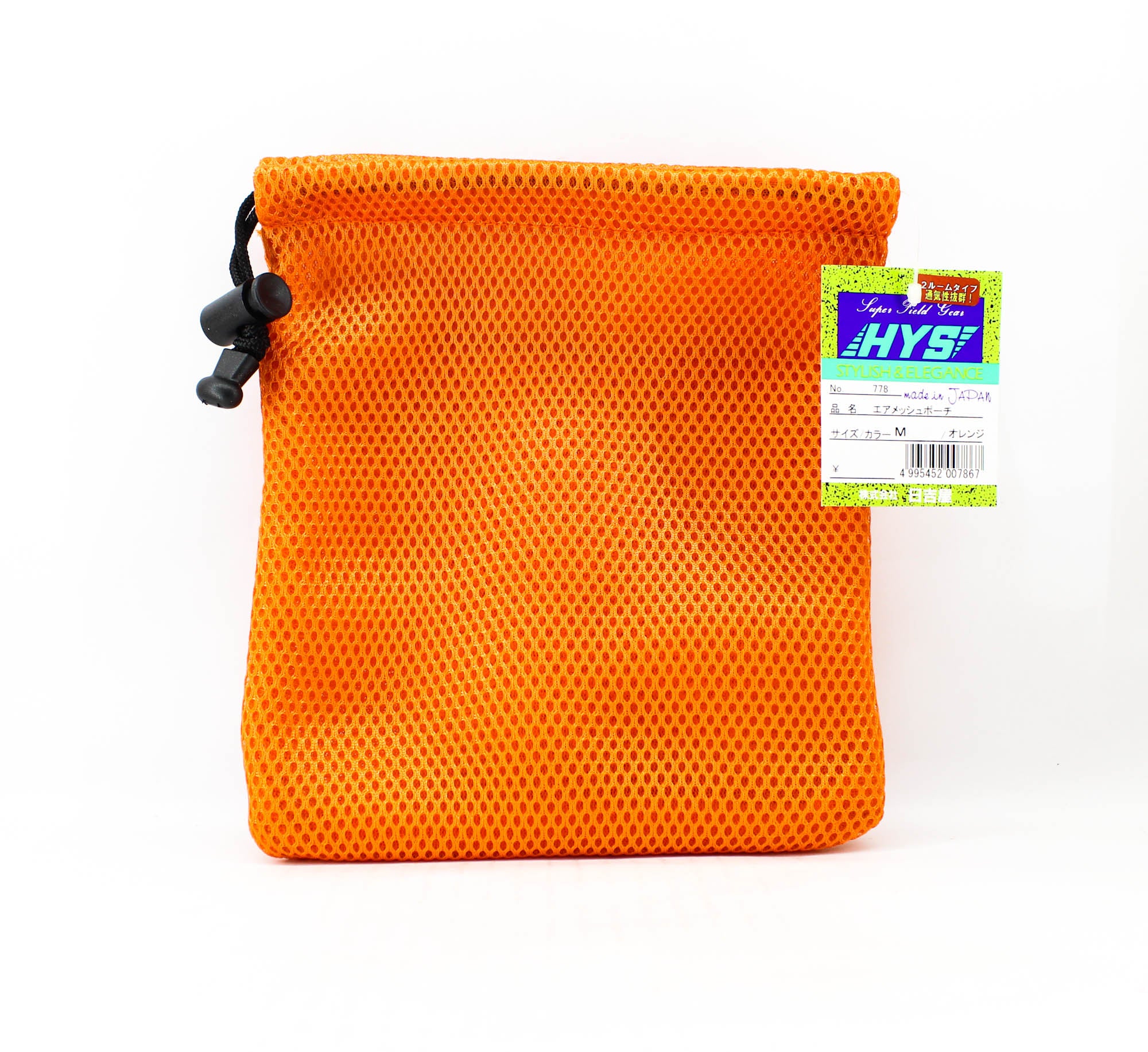 Hiyoshiya Five Two Reel Mesh Pouch Size M 20cm x 21cm Orange (7867)
