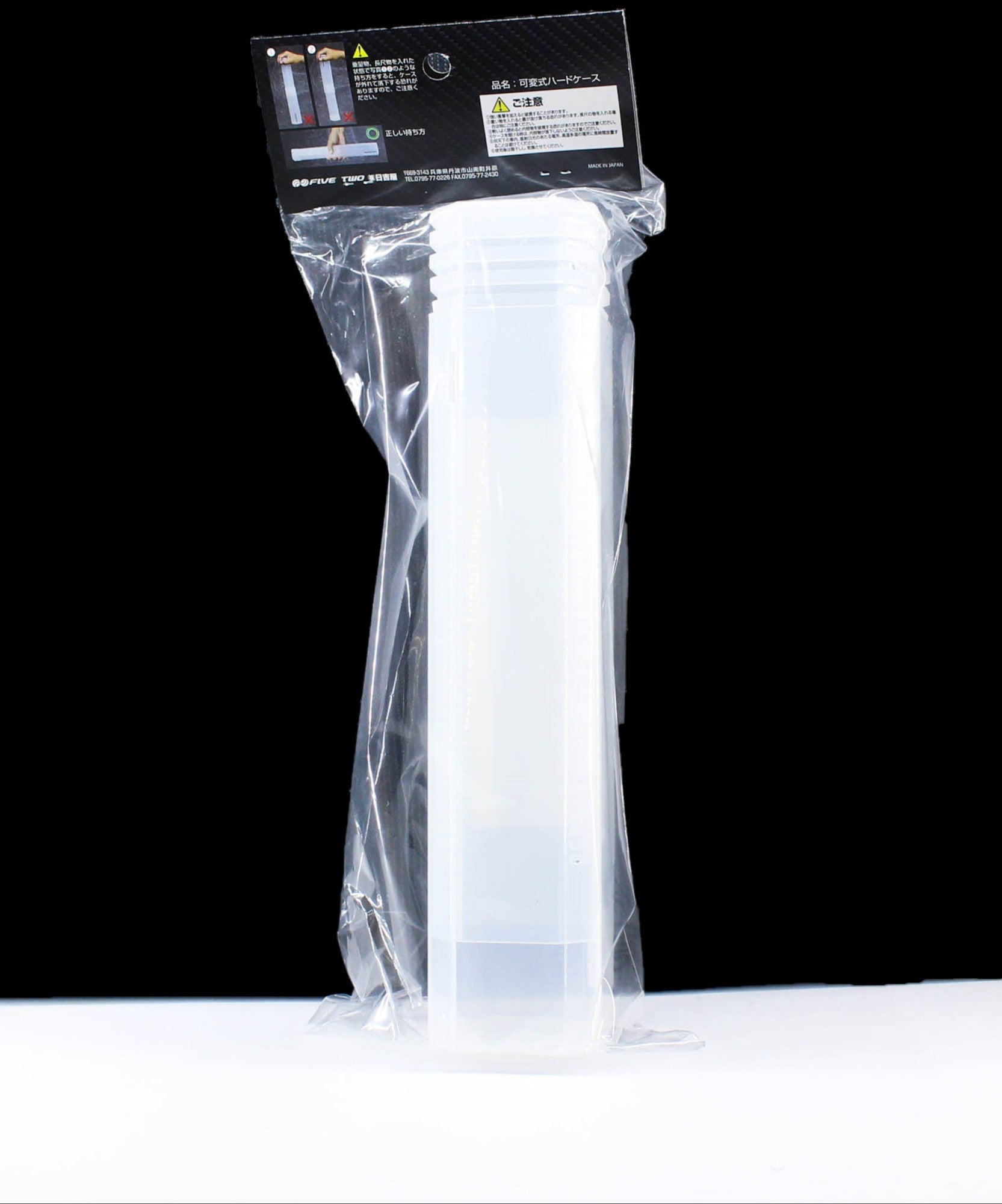 Hiyoshiya Hard Case Extendable 240-360mm Slim L 45 x 45 x 240mm (8833)