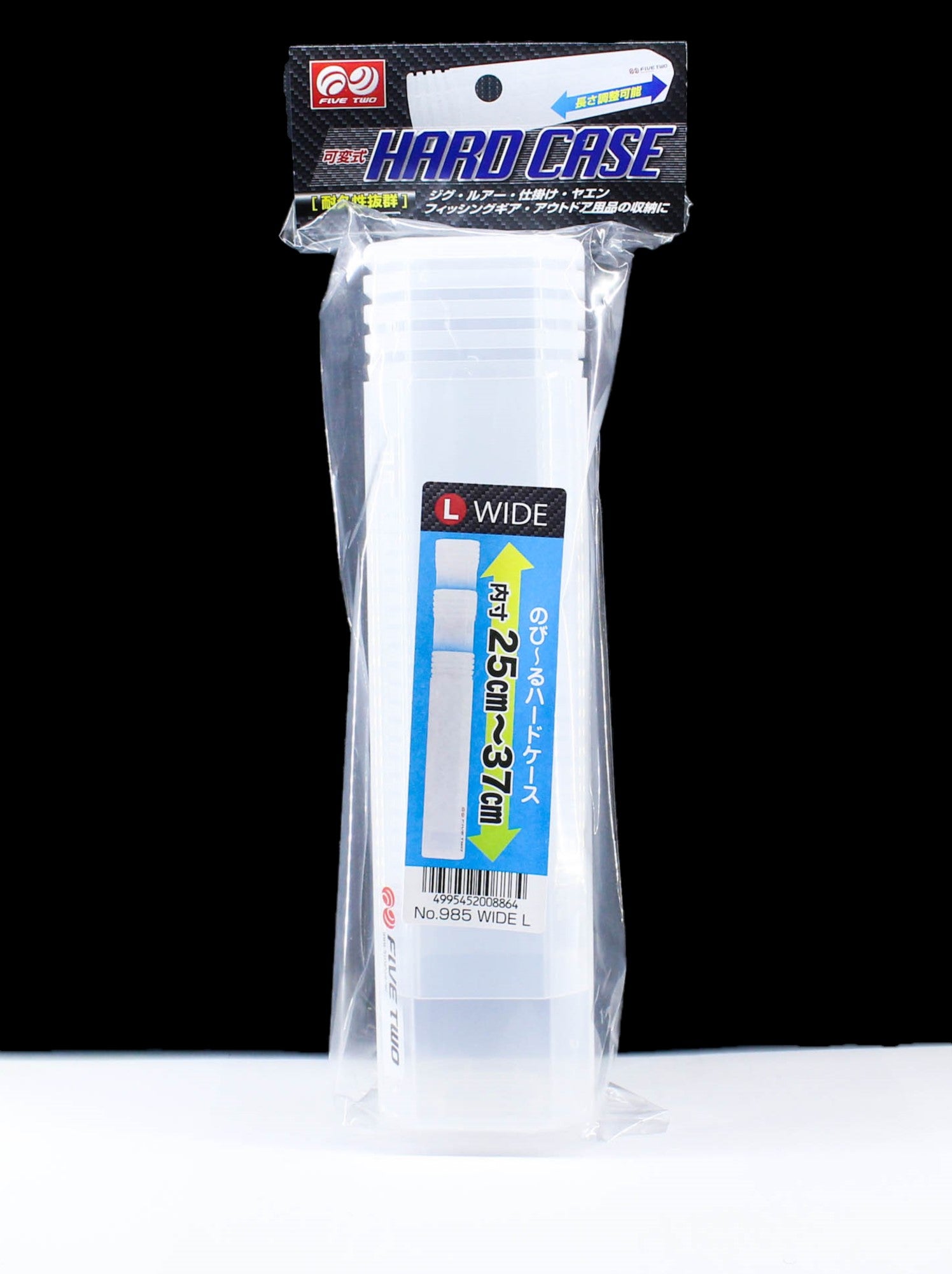 Hiyoshiya Five Two Hiyoshiya Hard Case Extendable 250-370mm Wide L 250 x 50 x 50mm (8864)