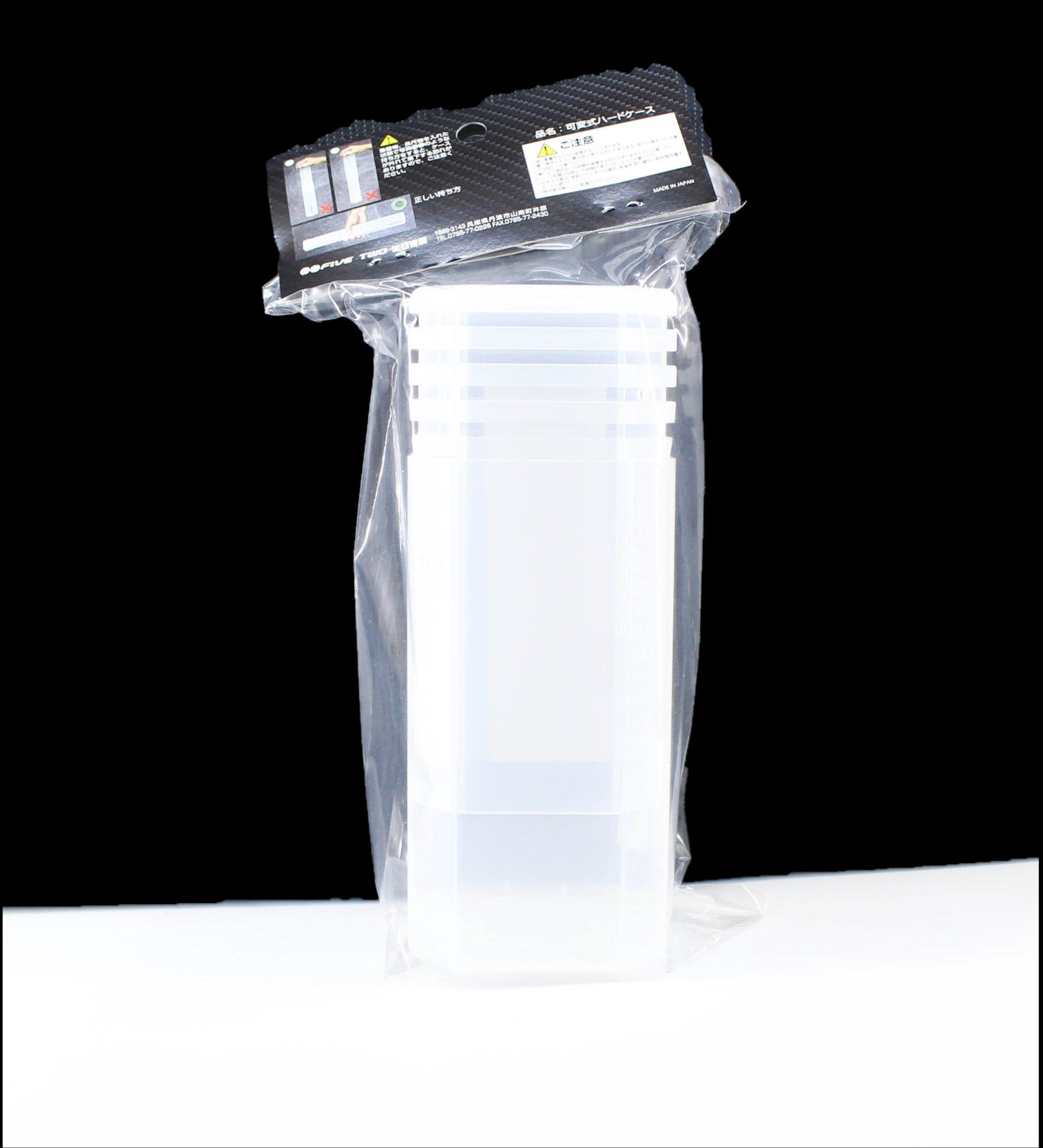 Hiyoshiya Hard Case Extendable 155-190mm Wide S 155 x 50 x 50mm (8888)