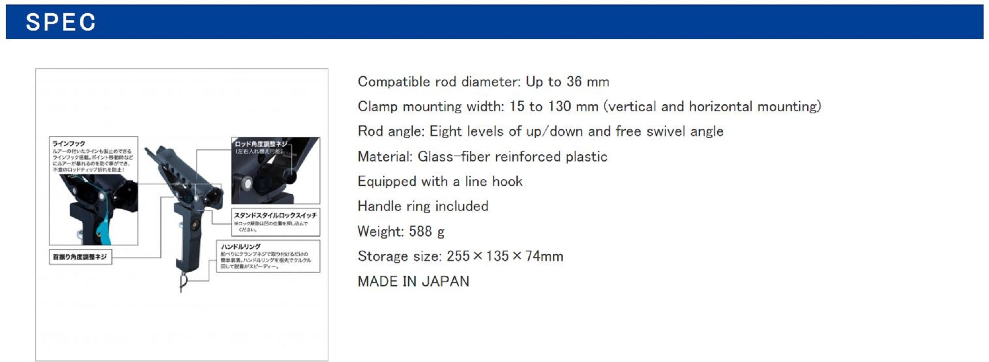 Daiichi #02042 Multi Stand 130 Rod Holder 255 x 135 x 74 mm (0426)