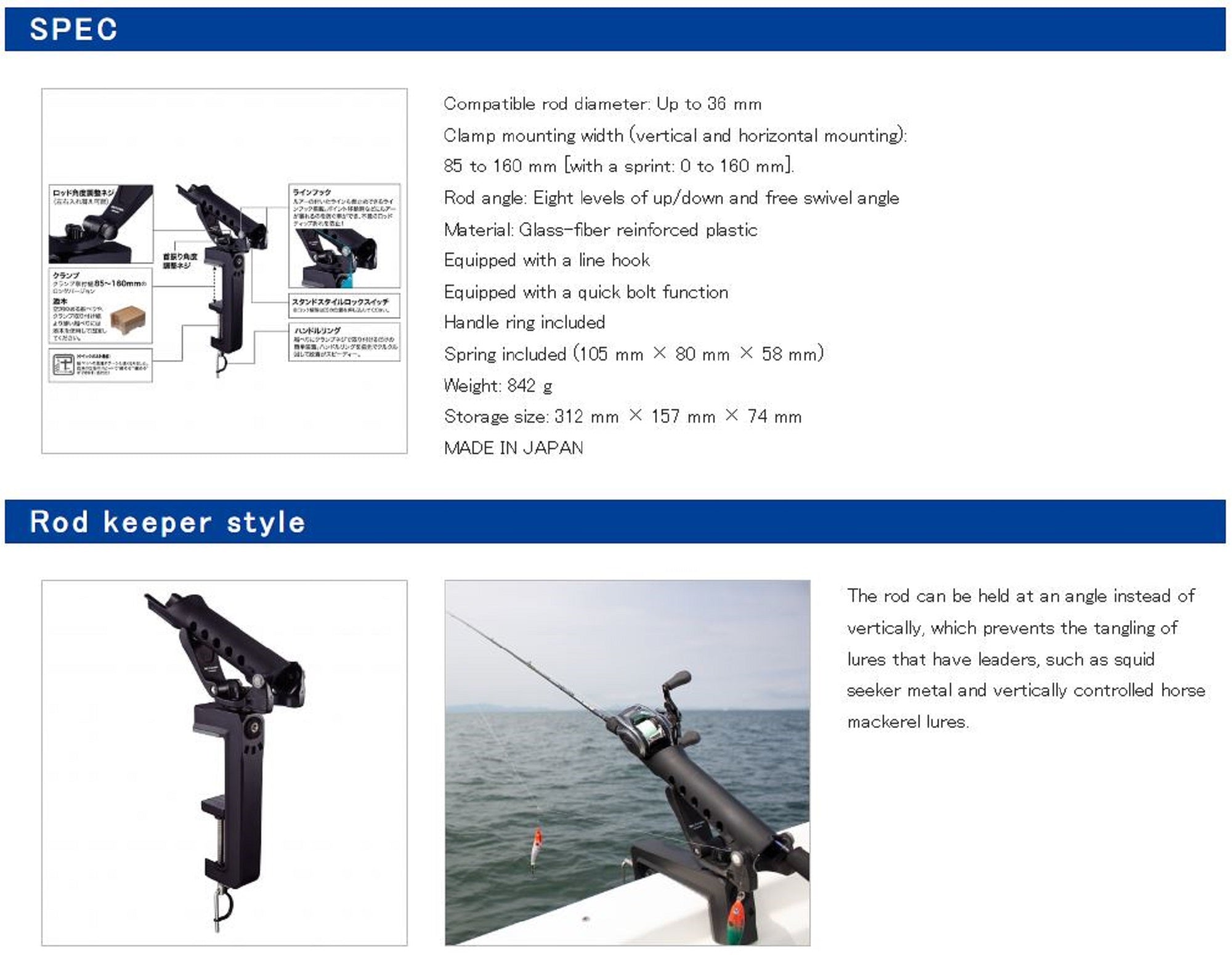 Daiichi #02043 Multi Stand 160 Rod Holder 312 x 157 x 74 mm (0433)