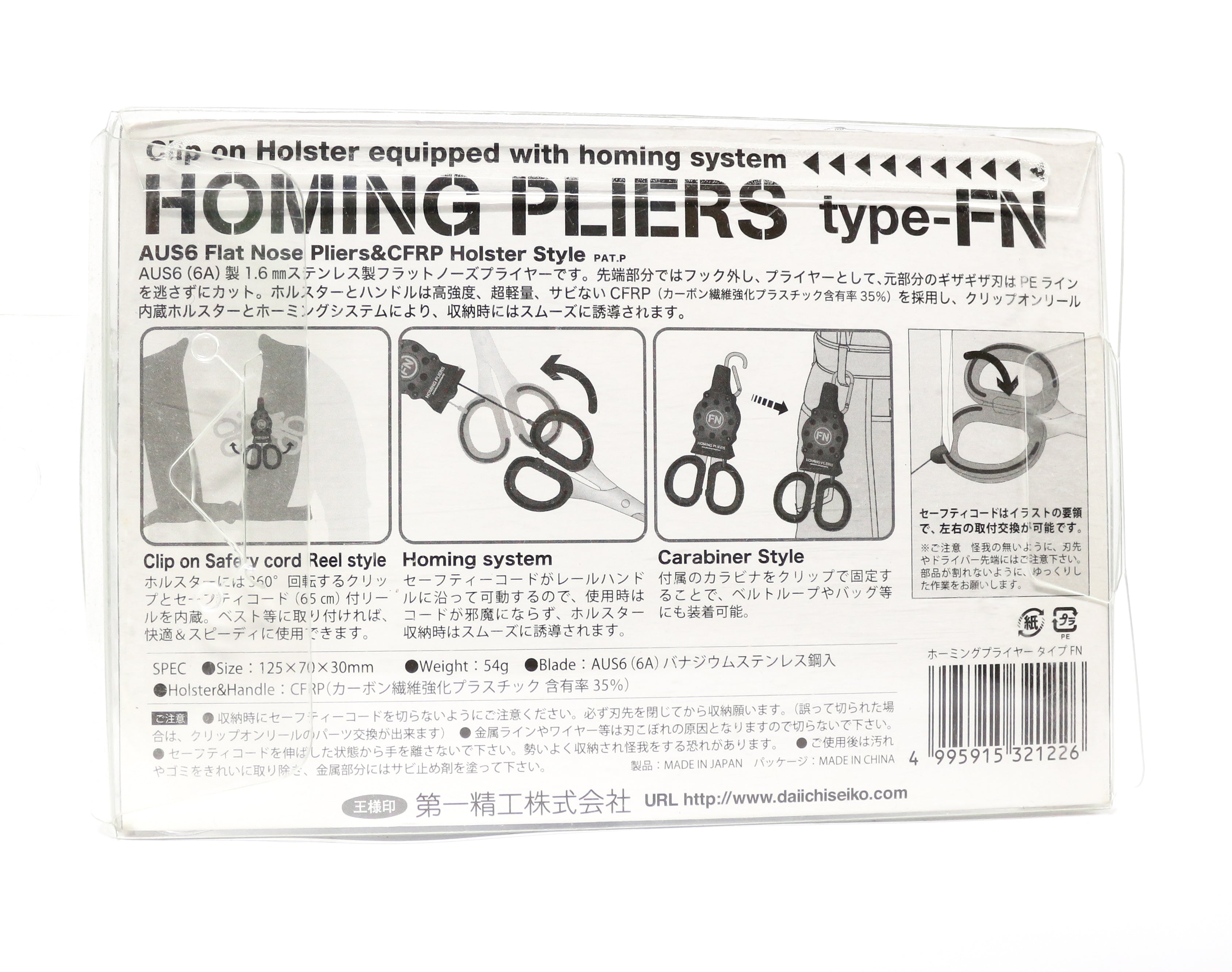 Daiichi #32122 Homing Pliers Type FN Retractable (1226)