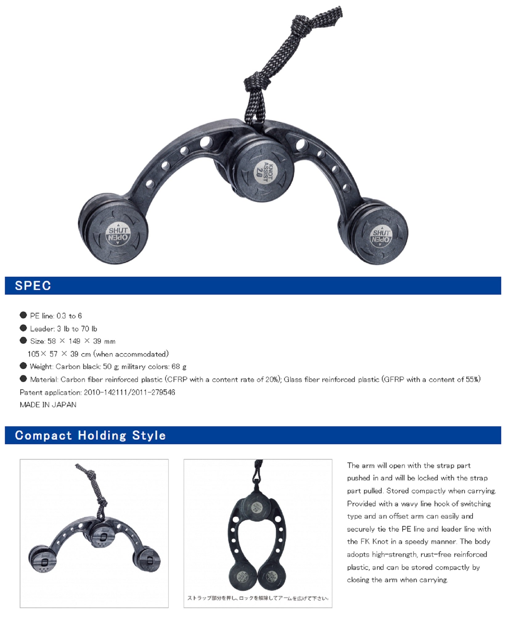 Daiichi #32126 Knot Assist 2.0 FG P.E Line to Leader Connector Black (1264)