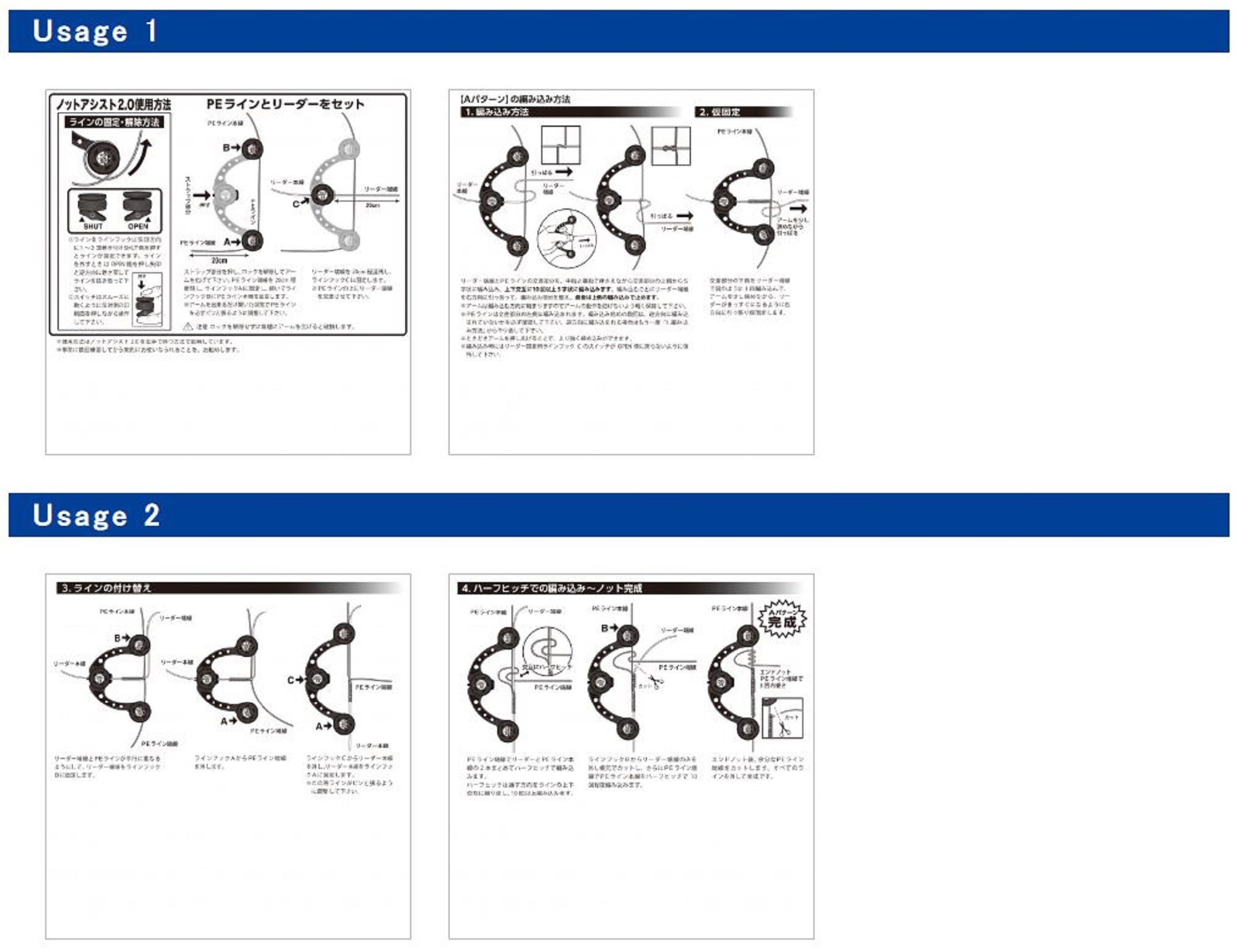 Daiichi #32126 Knot Assist 2.0 FG P.E Line to Leader Connector Black (1264)