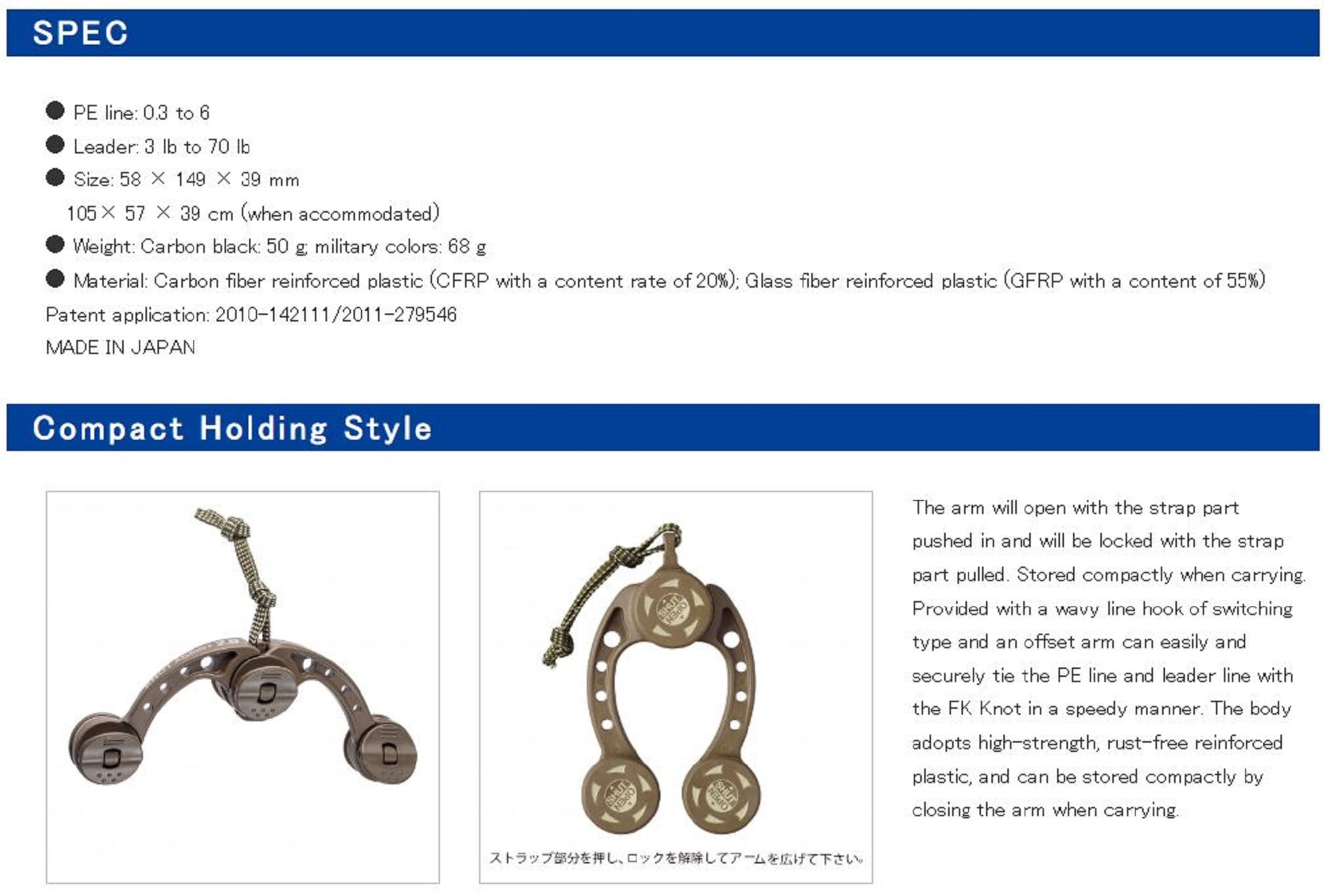 Daiichi #32128 Knot Assist 2.0 FG P.E Line to Leader Connector Earth (1288)