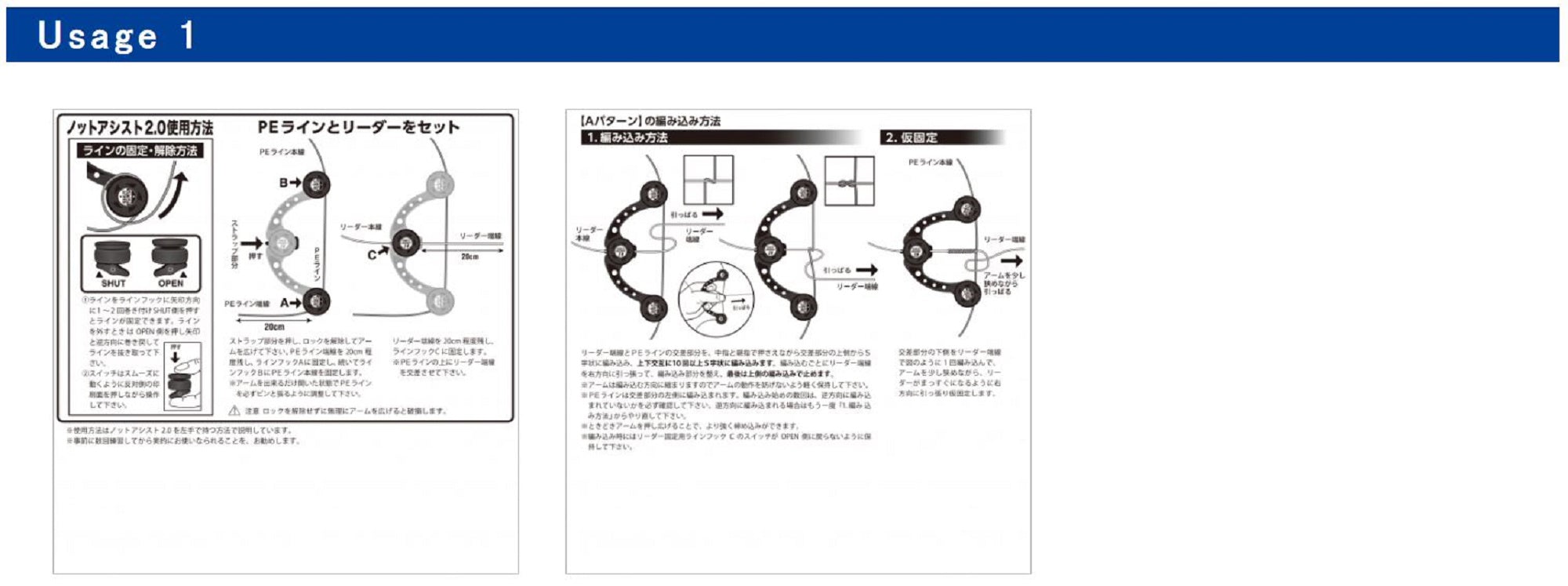 Daiichi #32128 Knot Assist 2.0 FG P.E Line to Leader Connector Earth (1288)