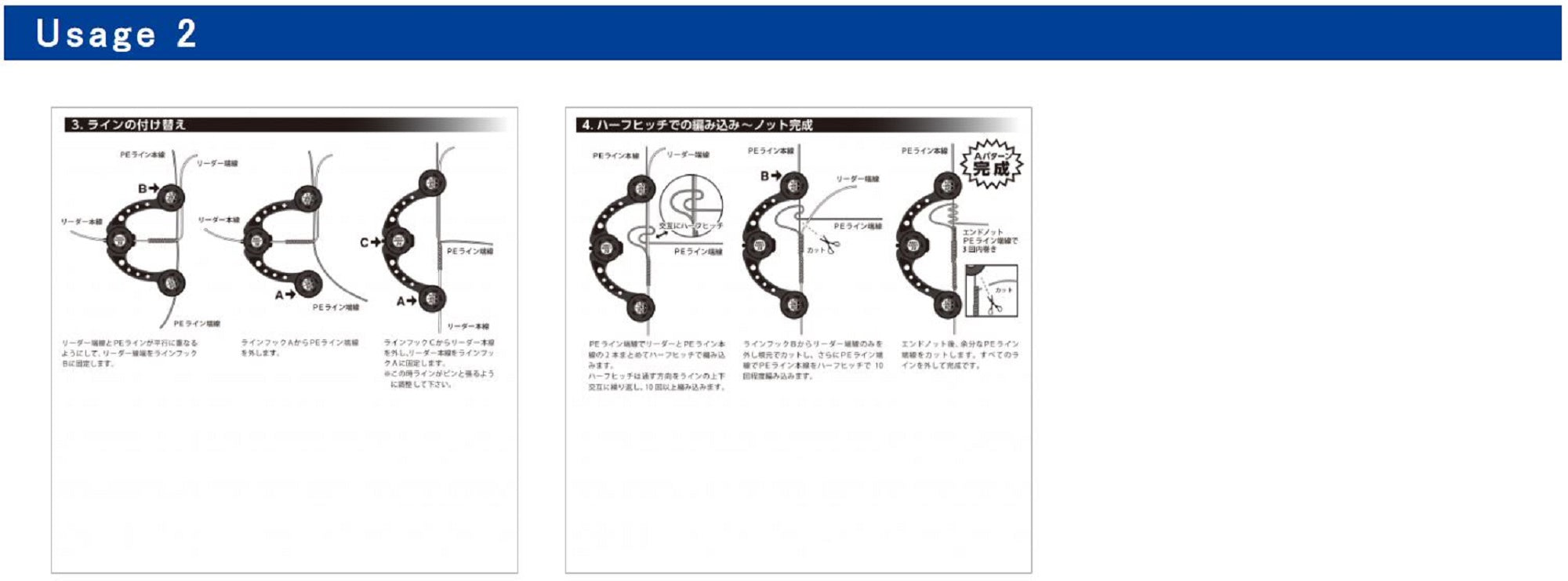 Daiichi #32128 Knot Assist 2.0 FG P.E Line to Leader Connector Earth (1288)