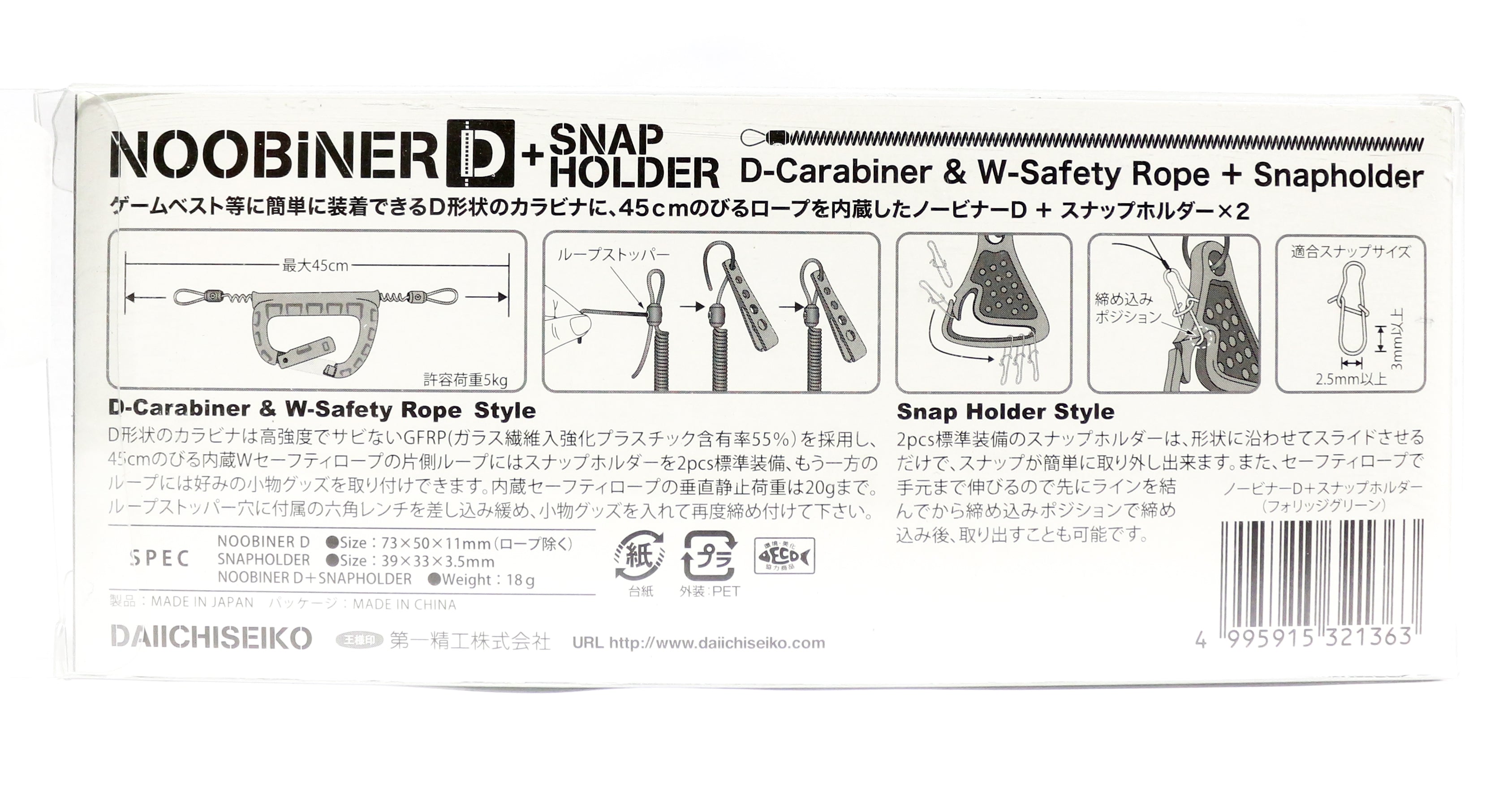 Daiichi #32136 Noobiner D Carabiner Safety Rope with Snap Holder Grn (1363)