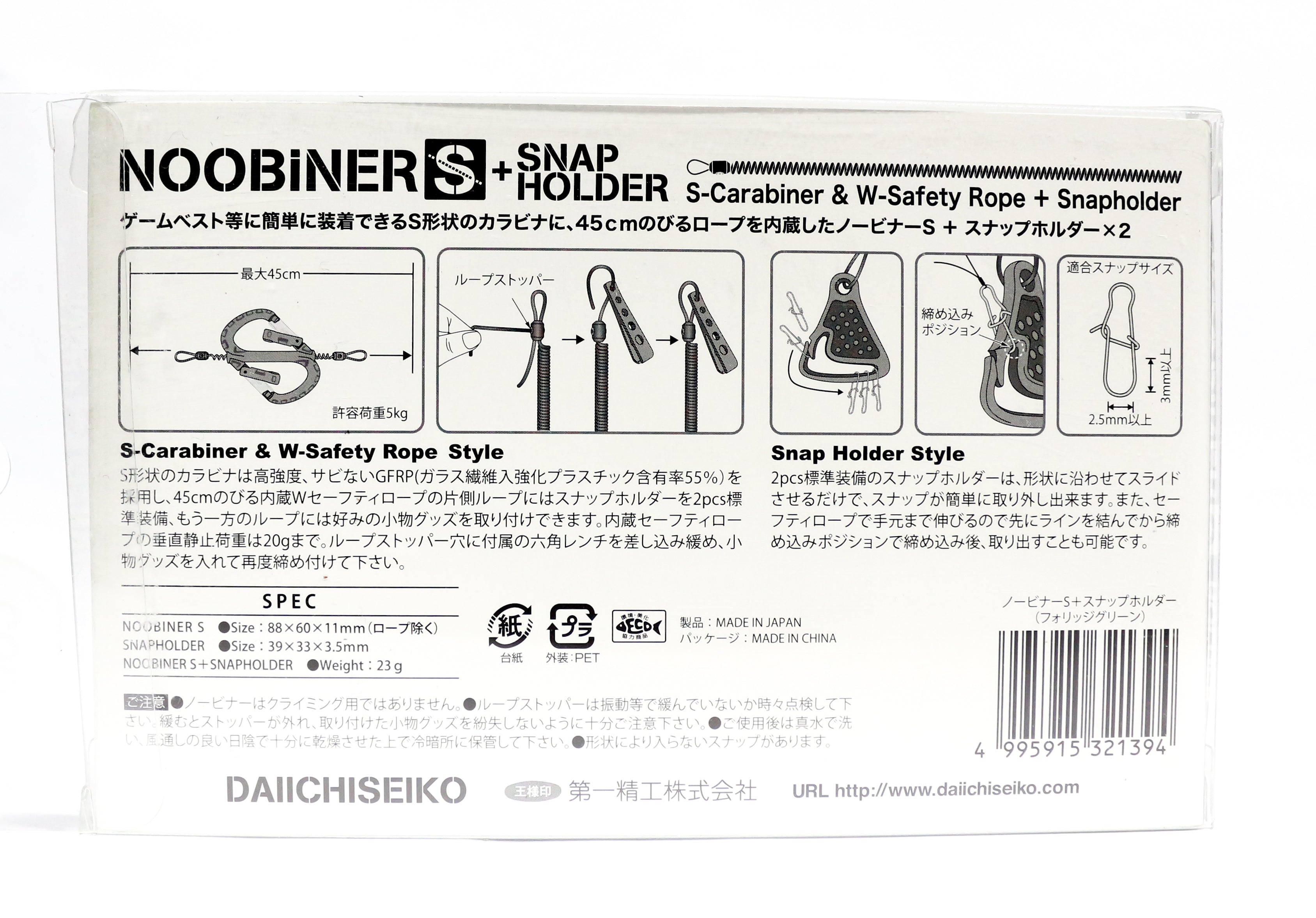 Daiichi #32139 Noobiner S Carabiner Safety Rope with Snap Holder Grn (1394)