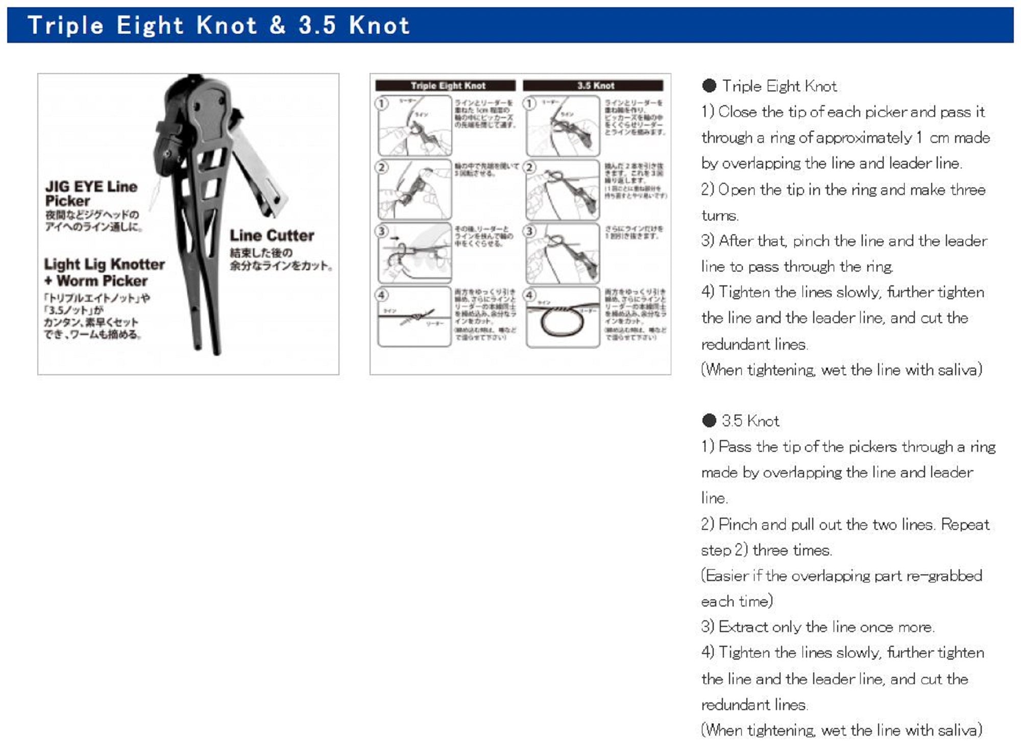 Daiichi #32157 Pickers Multi Tool Jig Eye, Knotter, Line Cutter Blk (1578)