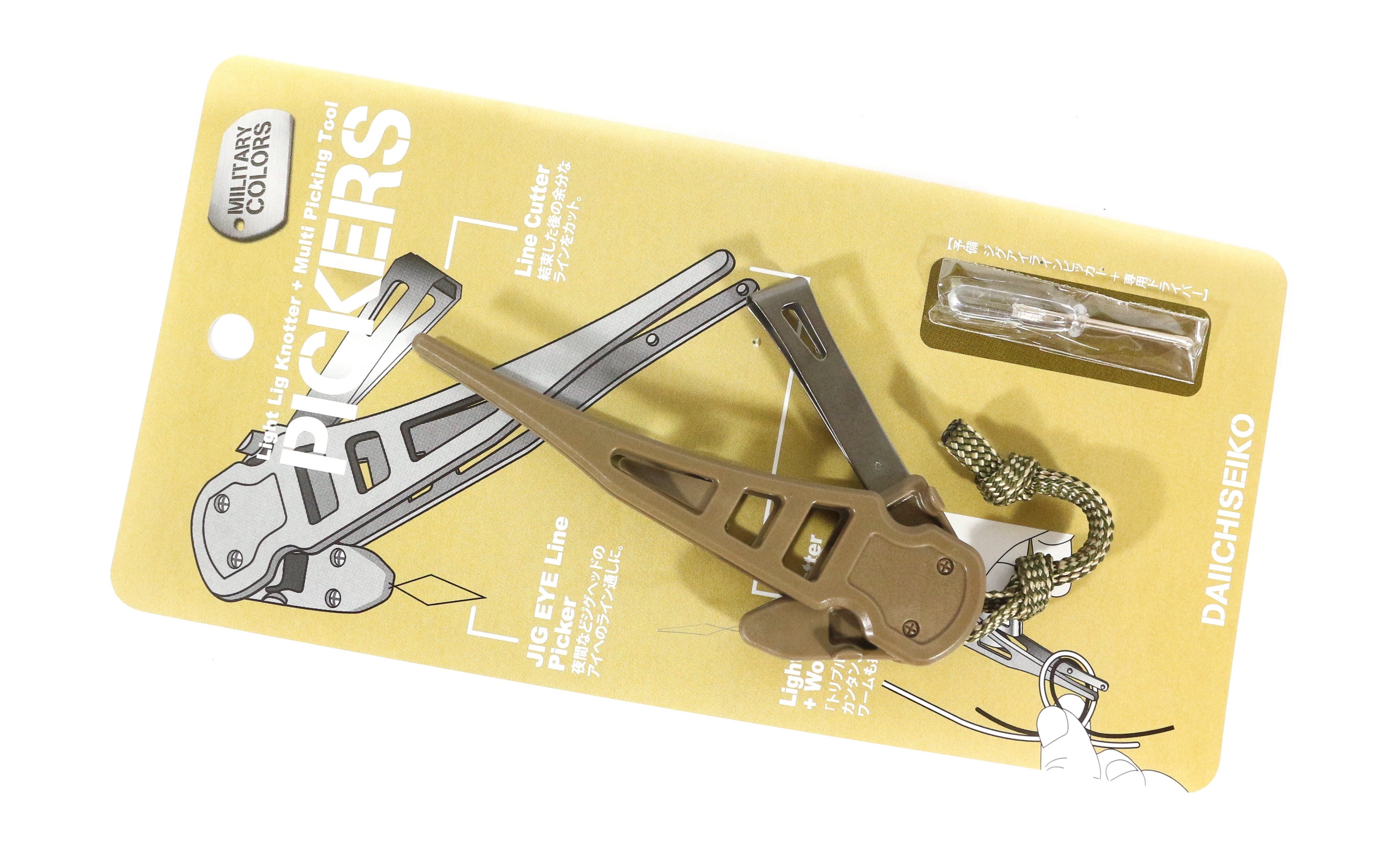 Daiichi #32159 Pickers Multi Tool Jig Eye, Knotter, Line Cutter Brwn (1592)