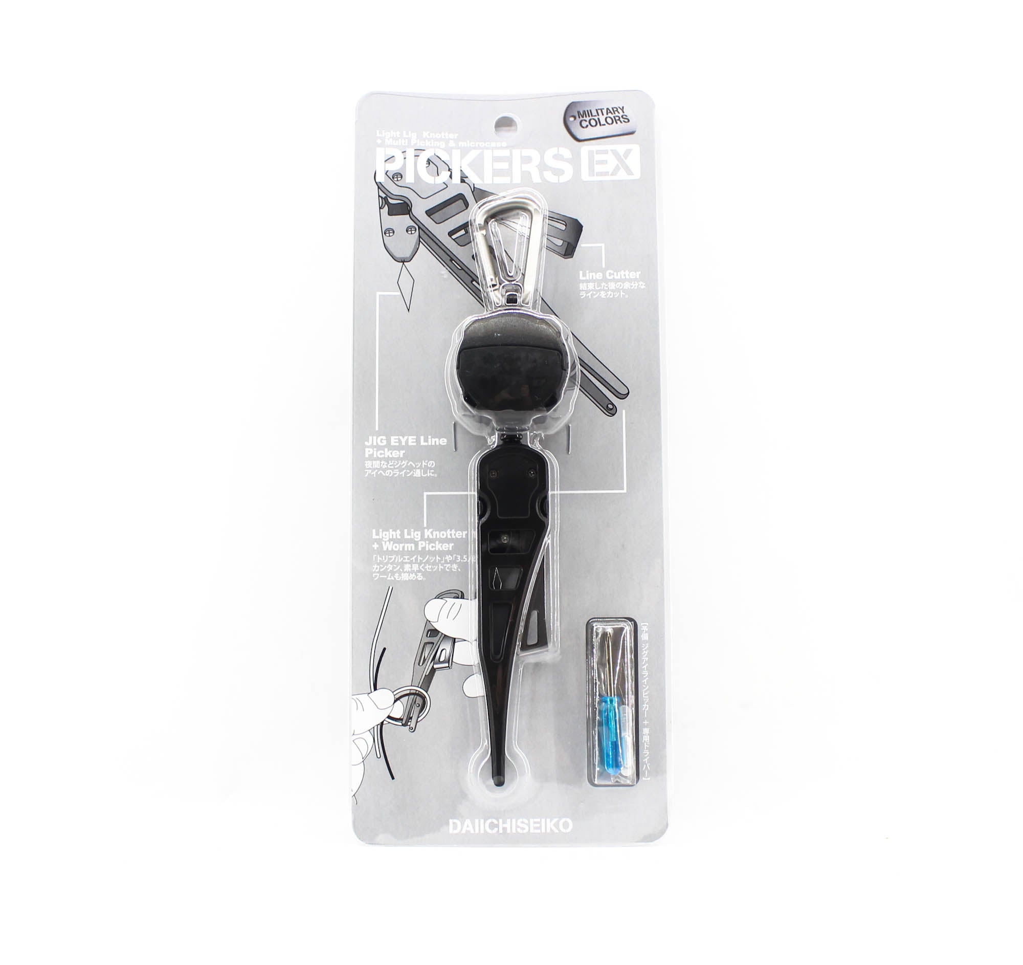 Daiichi #32160 Pickers EX Pickers Multi Tool with Micro Case Black (1608)