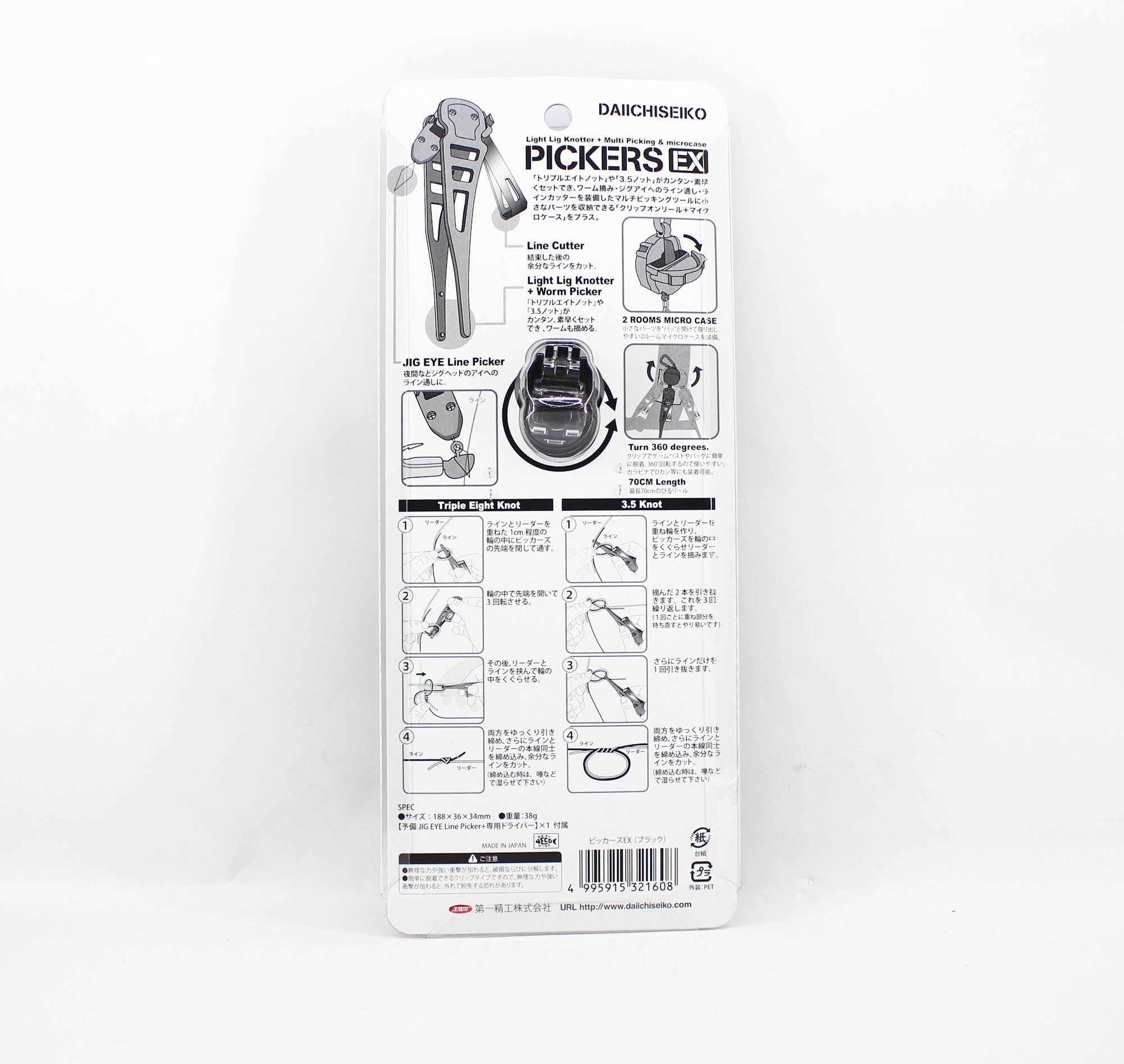 Daiichi #32160 Pickers EX Pickers Multi Tool with Micro Case Black (1608)