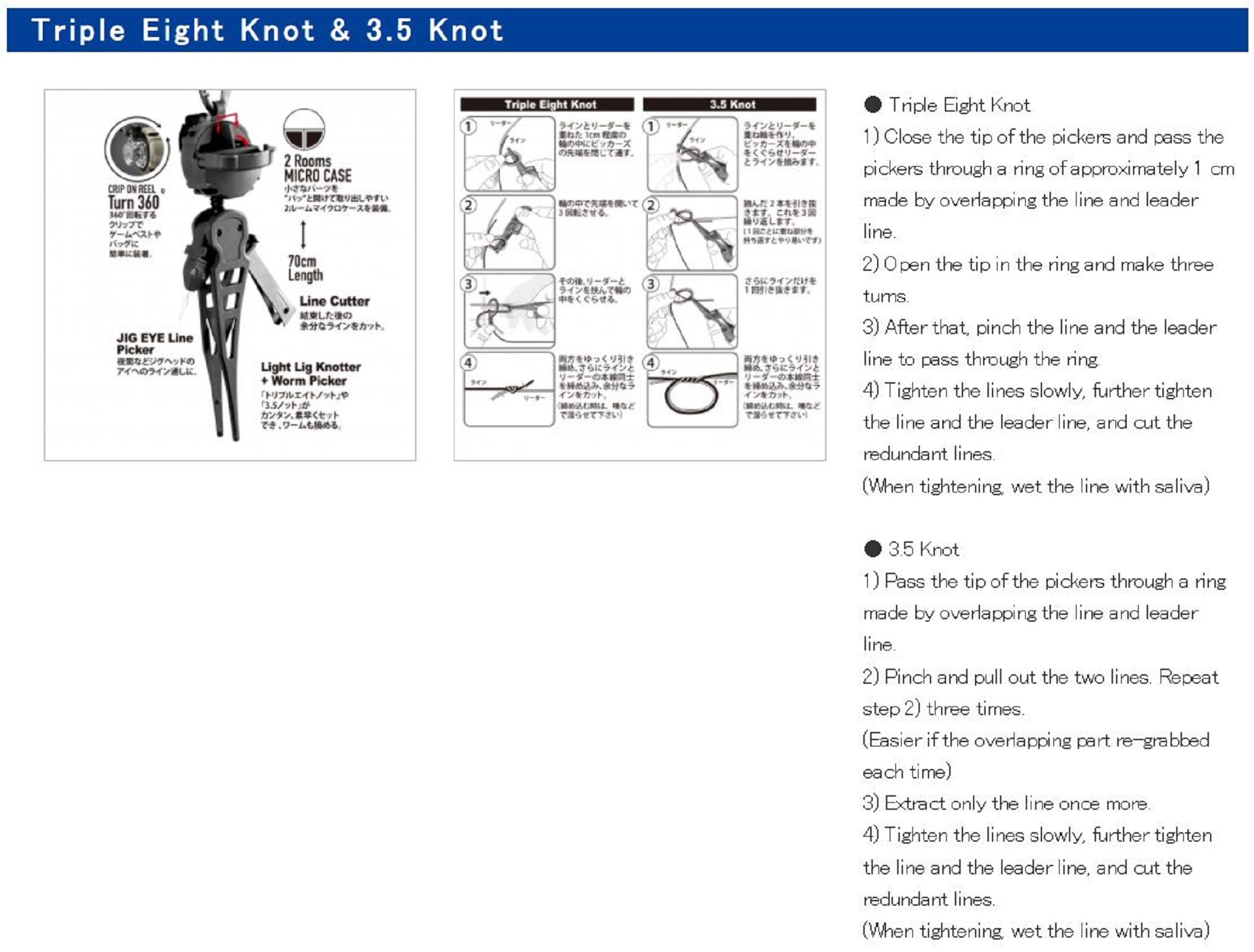 Daiichi #32160 Pickers EX Pickers Multi Tool with Micro Case Black (1608)