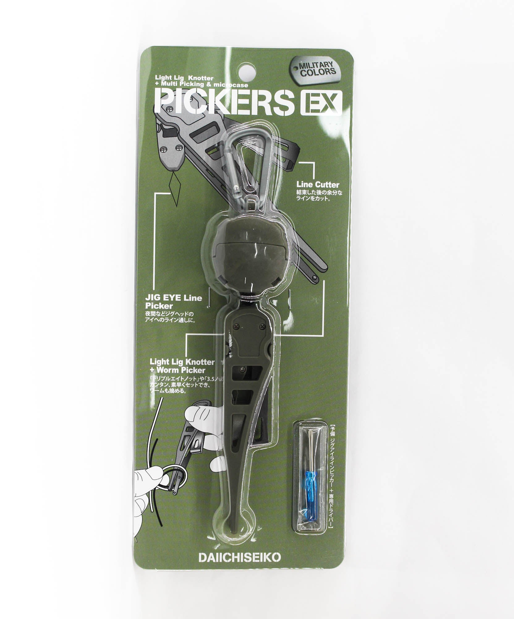 Lure Haven Singapore