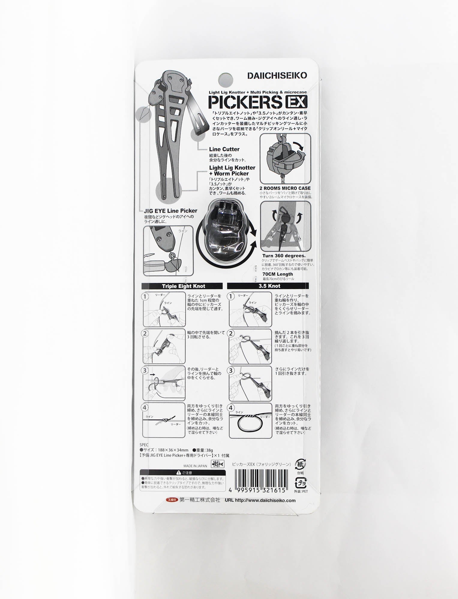 Daiichi #32161 Pickers EX Pickers Multi Tool with Micro Case Green (1615)