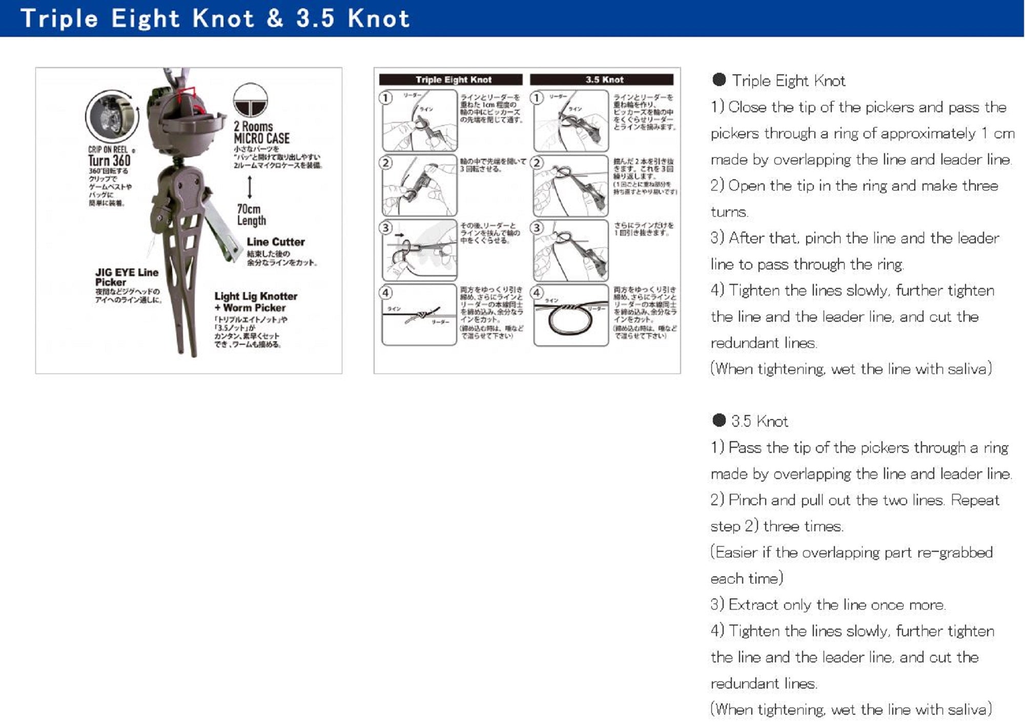 Daiichi #32161 Pickers EX Pickers Multi Tool with Micro Case Green (1615)