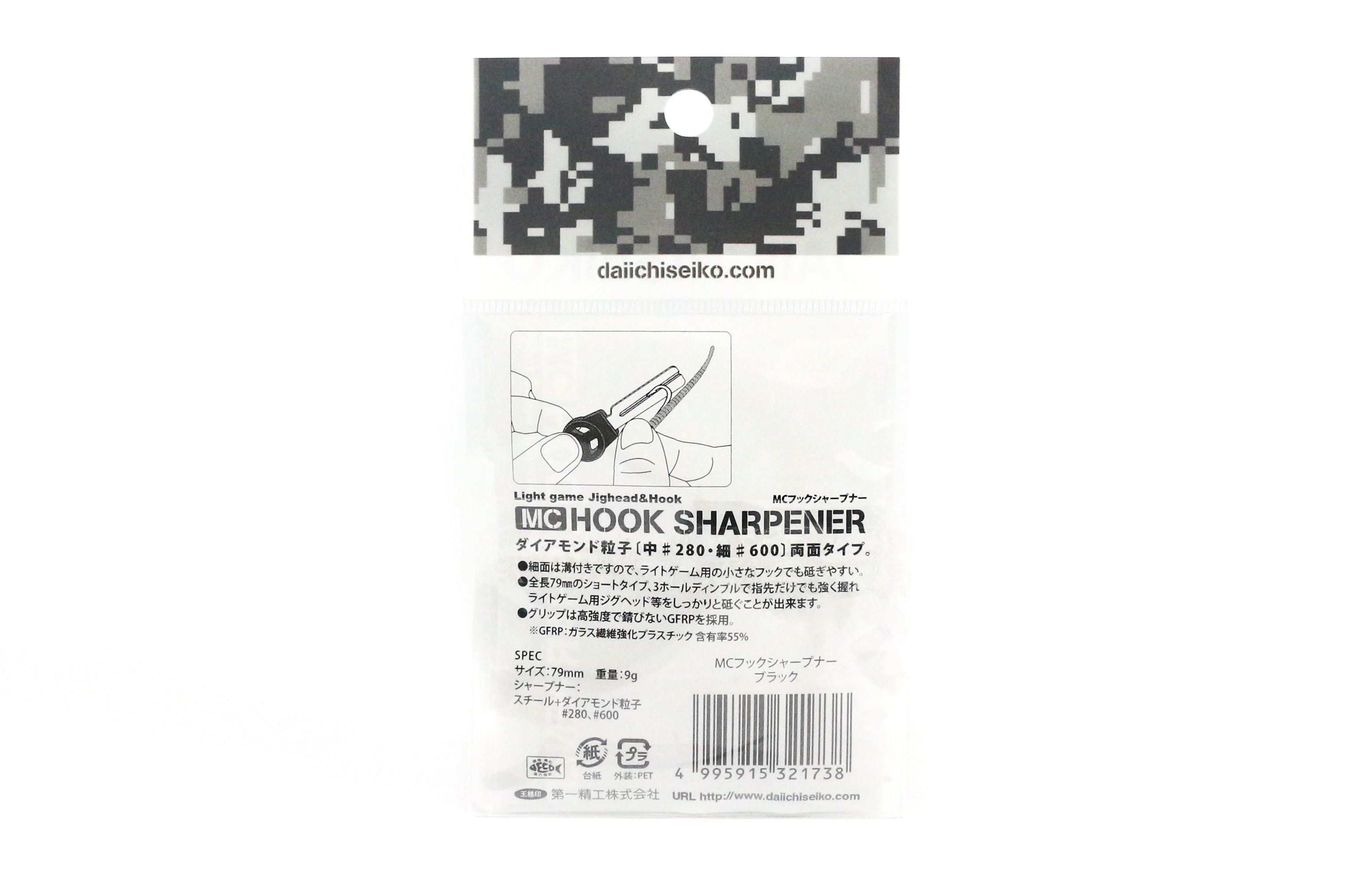 Daiichi #32173 MC Hook Sharpener 79mm 9 grams Black (1738)