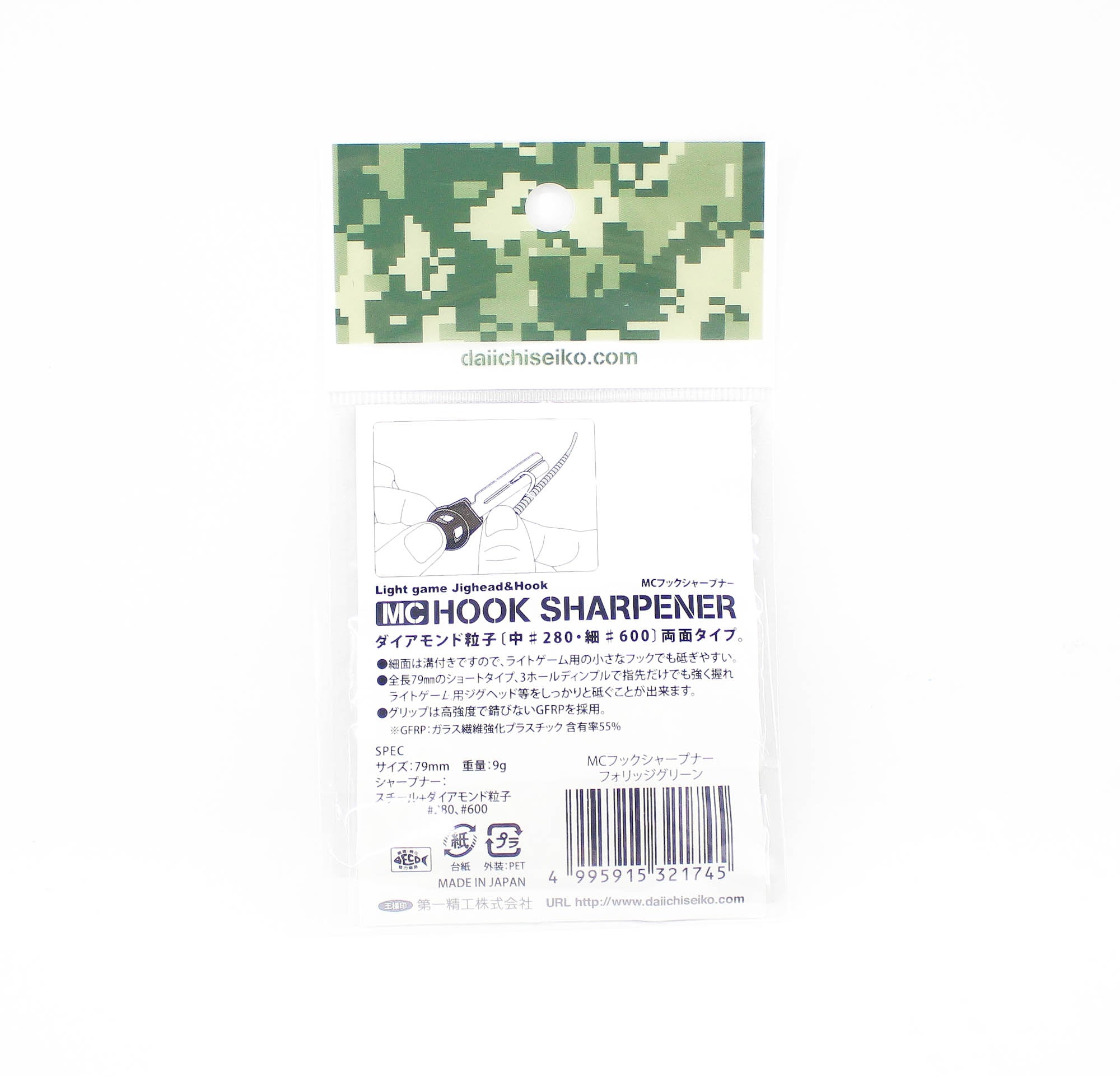 Daiichi #32174 MC Hook Sharpener 79mm 9 grams Green (1745)