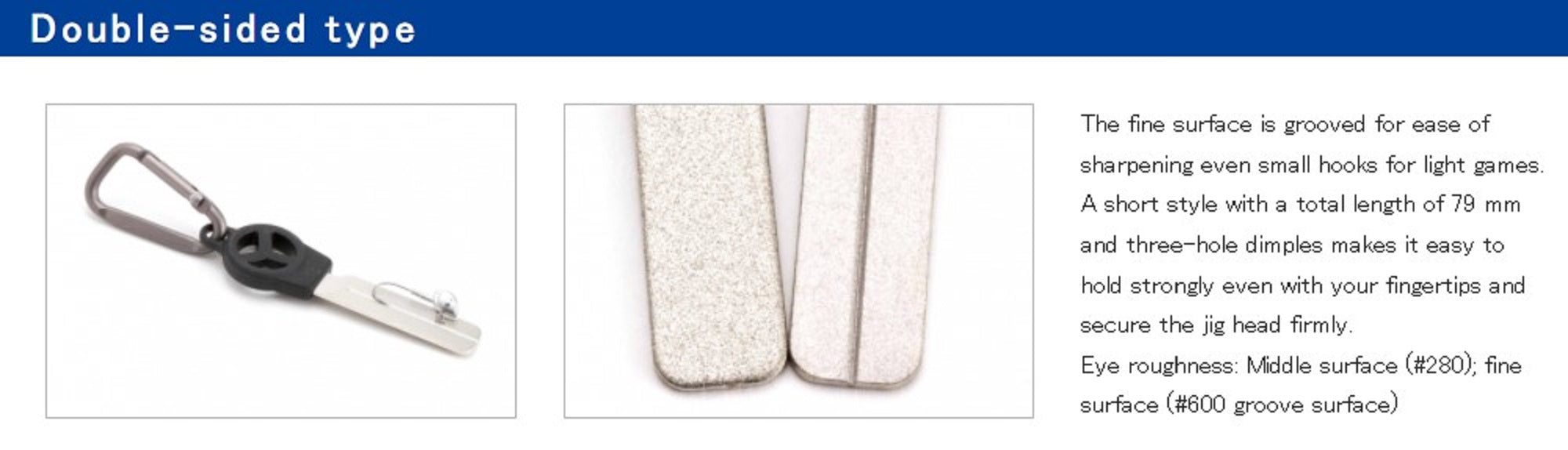 Daiichi #32174 MC Hook Sharpener 79mm 9 grams Green (1745)