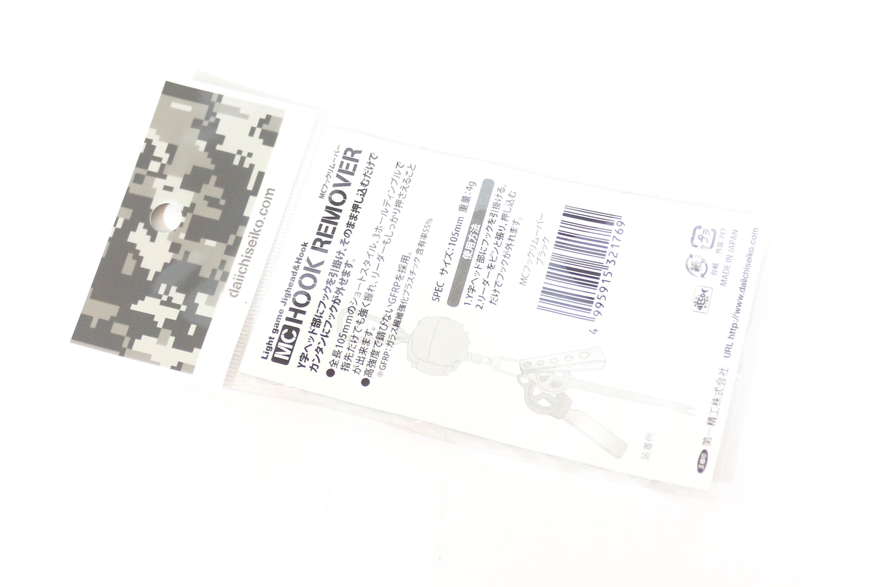 Daiichi #32176 Hook Remover 105mm Black (1769)