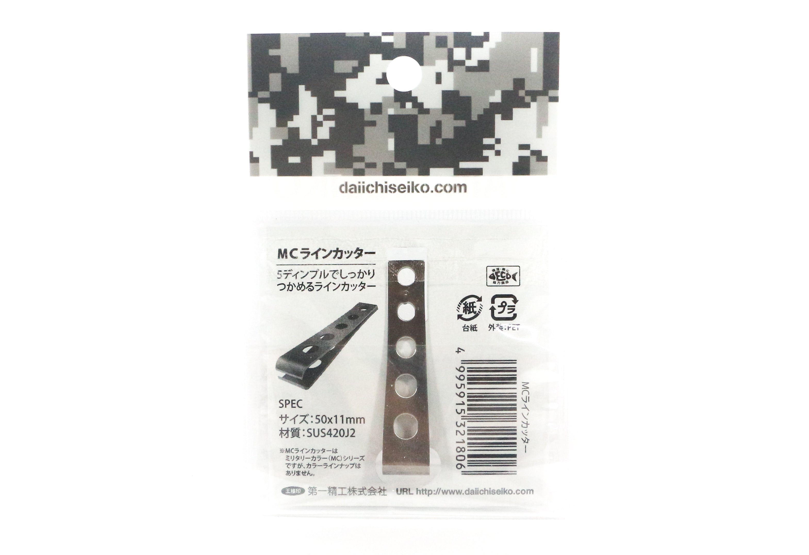 Daiichi #32180 MC Line Cutter 50 x 11 mm Silver (1806)