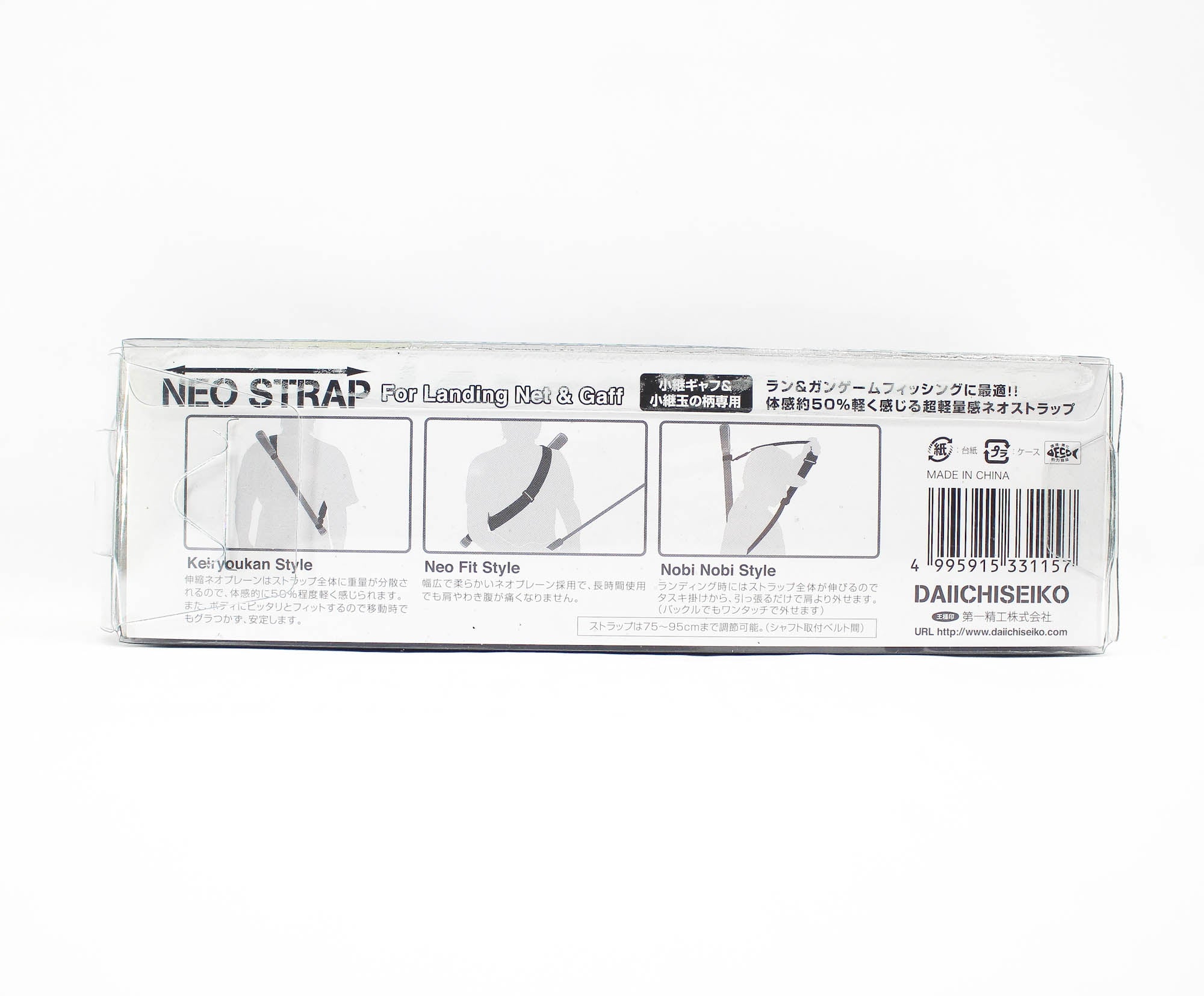 Daiichi #33115 Neo Strap for Telescopic Shaft (1157)