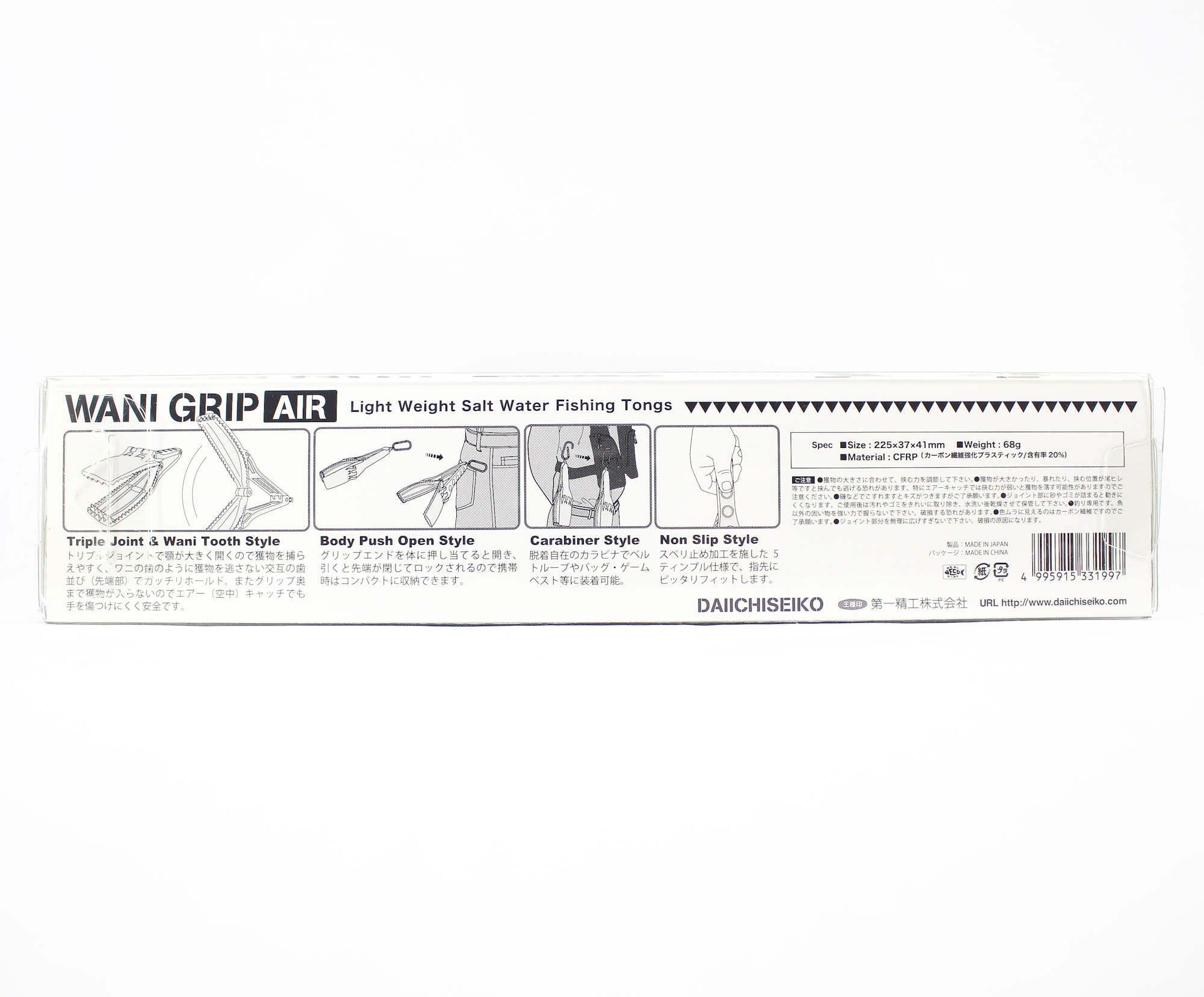 Daiichi #33199 Wani Grip Air Fish Tool 225 x 37 x 41mm Black (1997)