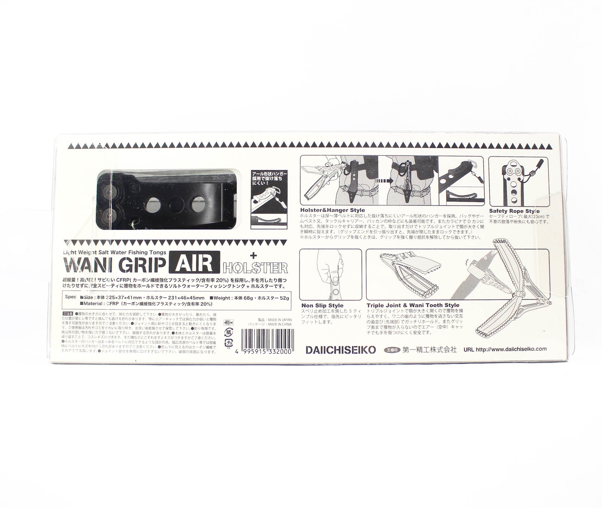 Daiichi #33200 Wani Grip Air with Holster 225 x 37 x 41mm Black (2000)