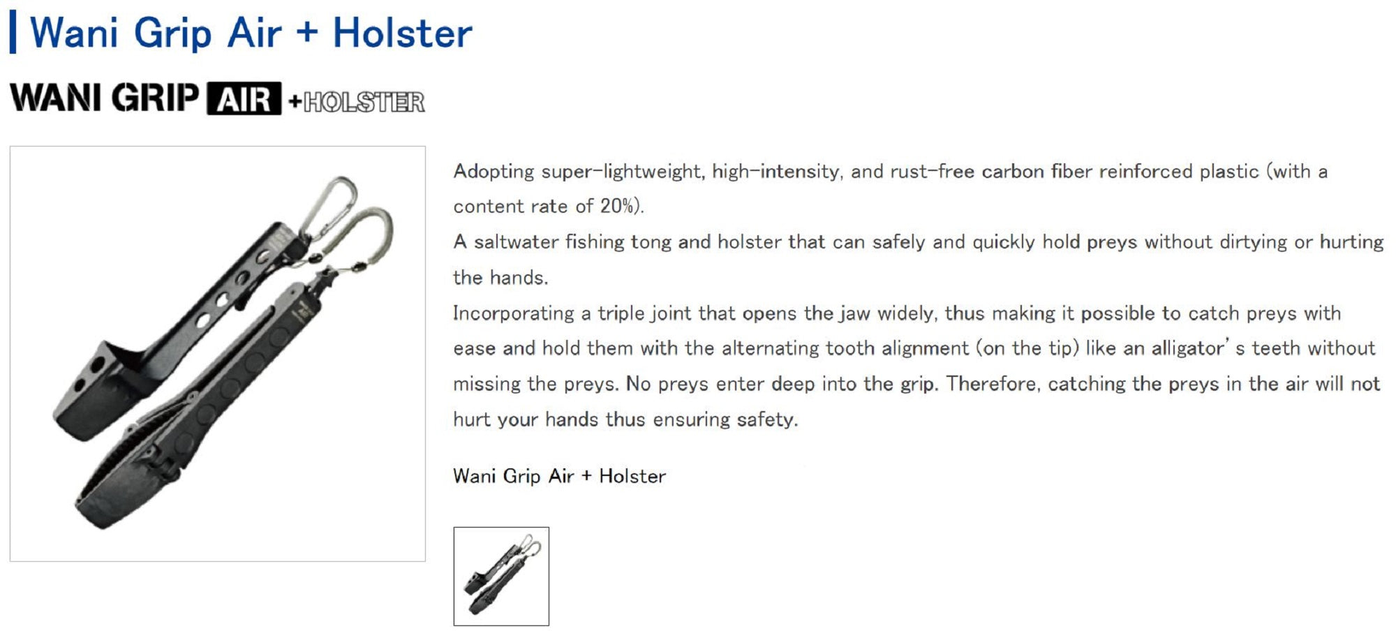 Daiichi #33200 Wani Grip Air with Holster 225 x 37 x 41mm Black (2000)