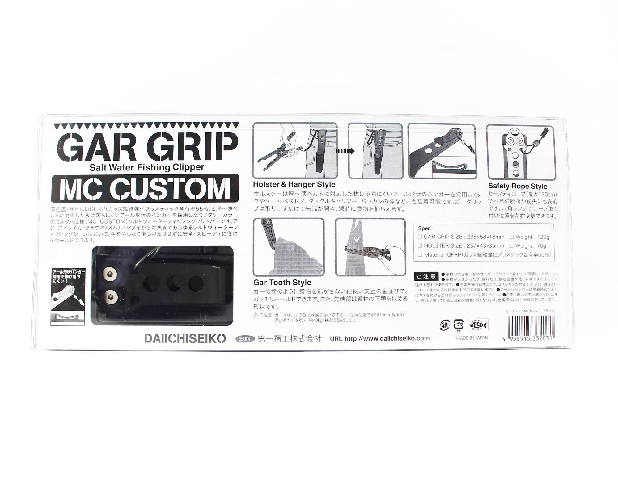 Daiichi #33203 Gar Grip MC Holster Fish Grip Fish Handling Tool Blk (2031)