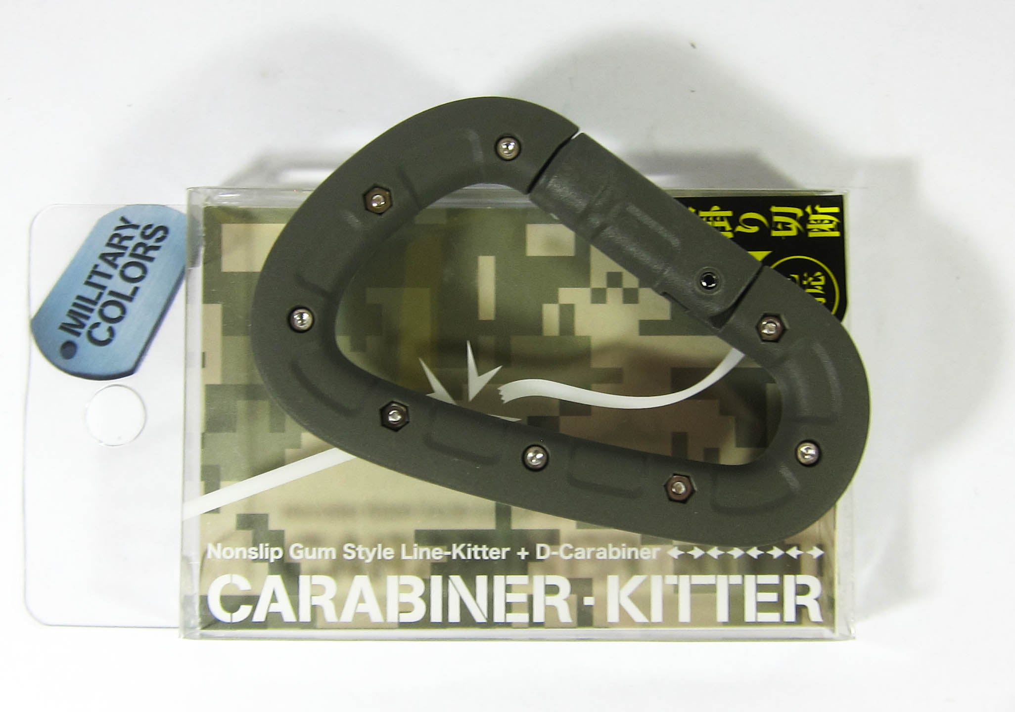Daiichi #33213 D Carabiner Line Kitter Line Tightener Brown (2130)