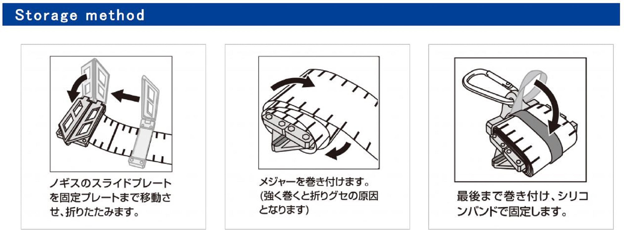Daiichi #33215 Nogi Scale Fish Measure Max 125cm 95x80x30mm 100g Y (2154)