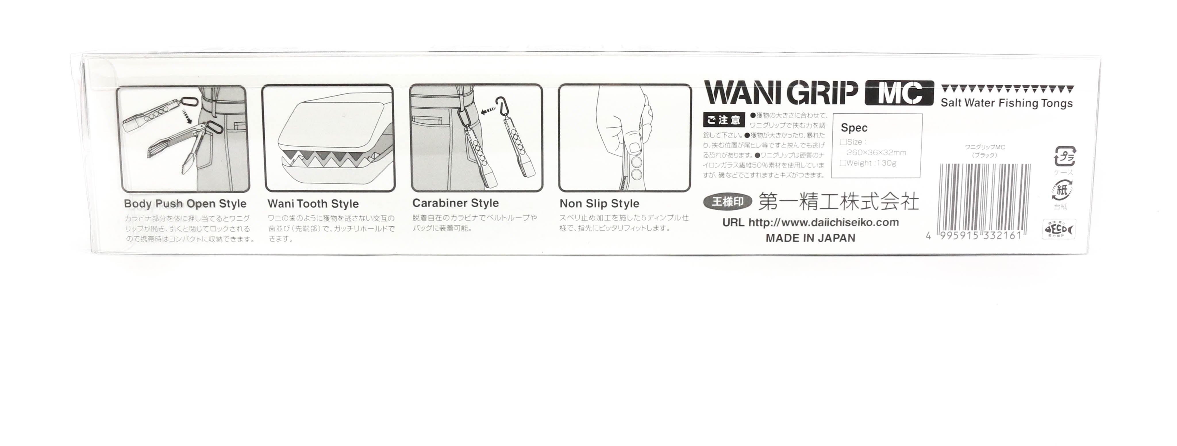 Daiichi #33217 Wani Grip MC Fishing Tongs 260mm 130 grams Green (2178)