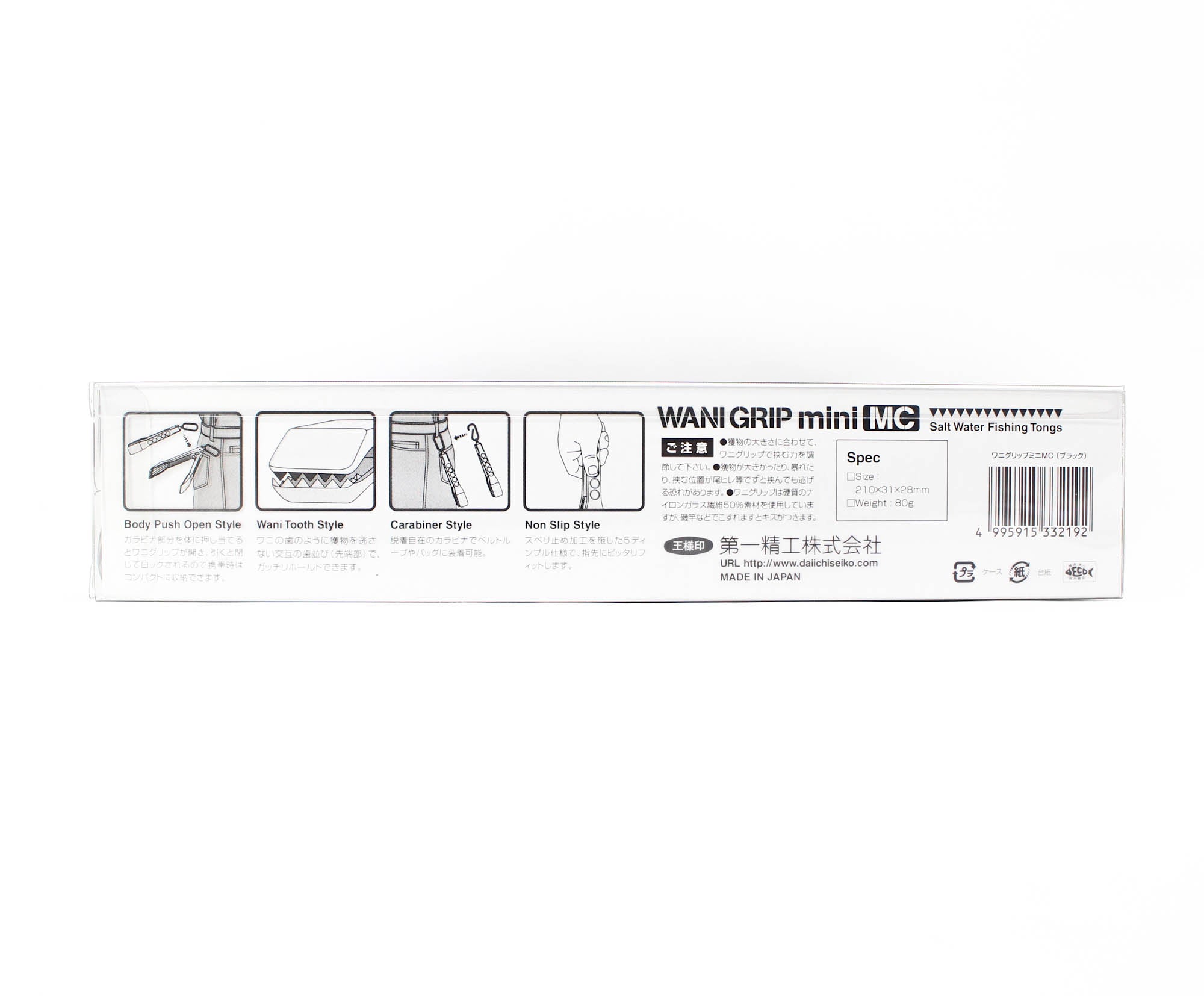 Daiichi #33219 Wani Grip Mini MC Fishing Tongs 210mm 80 grams Black (2192)