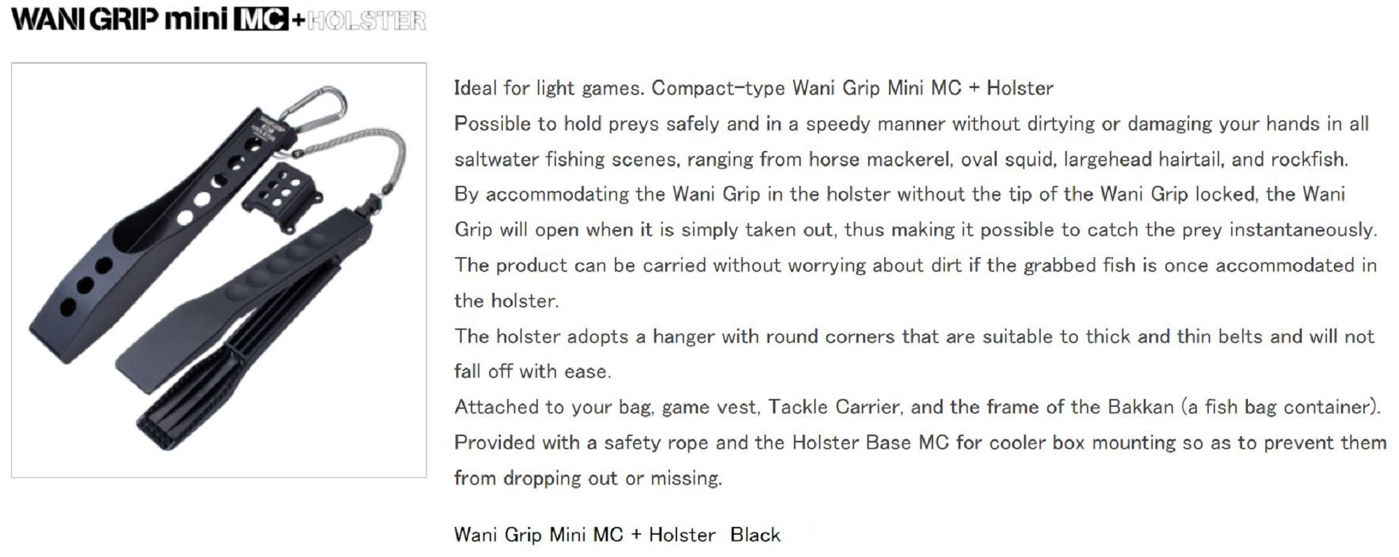 Daiichi #33225 Wani Grip Mini Fish Tool 210 x 31 x 28mm Black (2253)