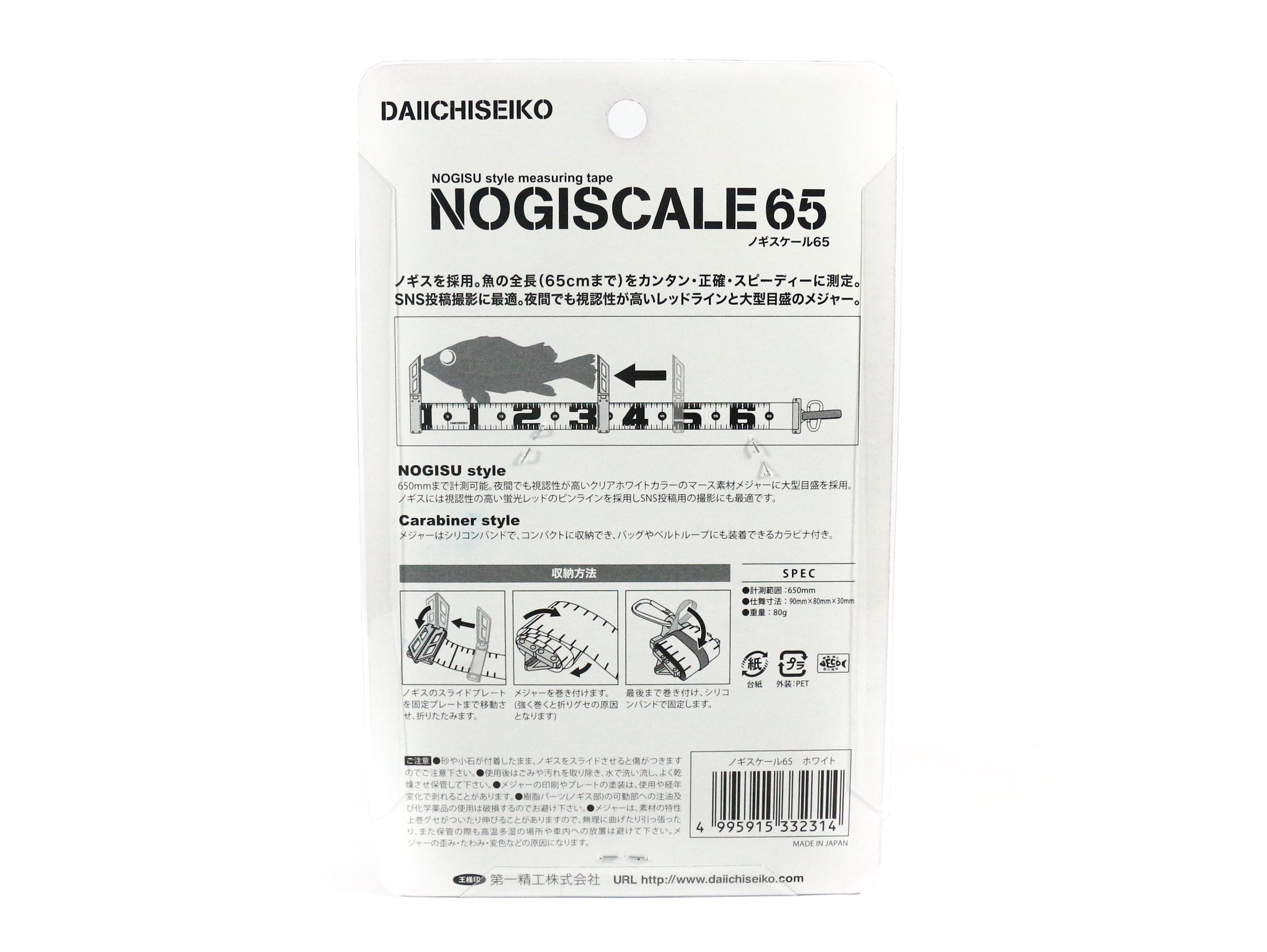 Daiichi #33231 Nogi Scale Fish Measure Max 65cm 90x80x30mm 80g White(2314)
