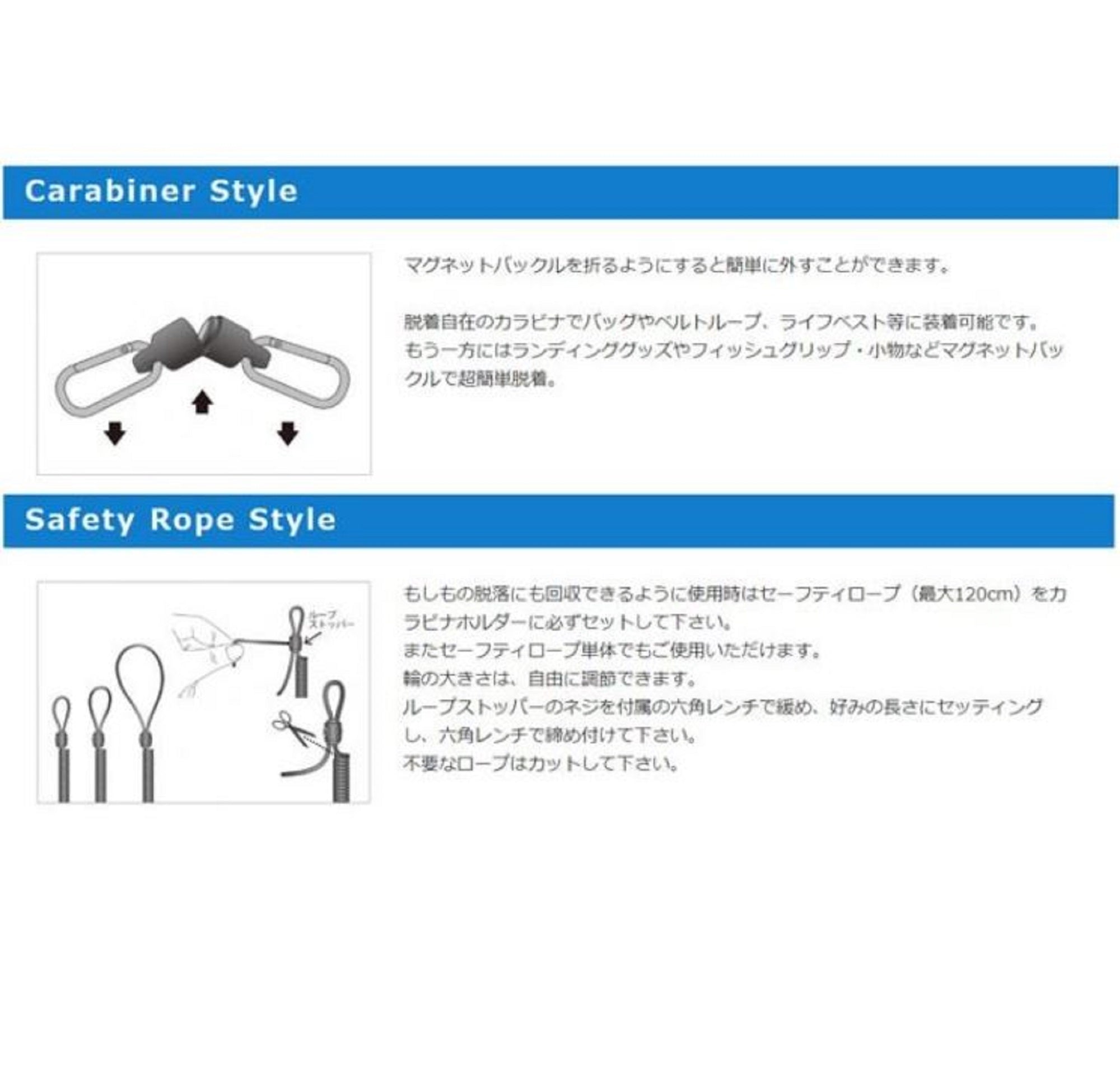 Daiichi #33268 Safety Rope Carabiner MG 5000 Magnet System 5 Kg Red (2680)