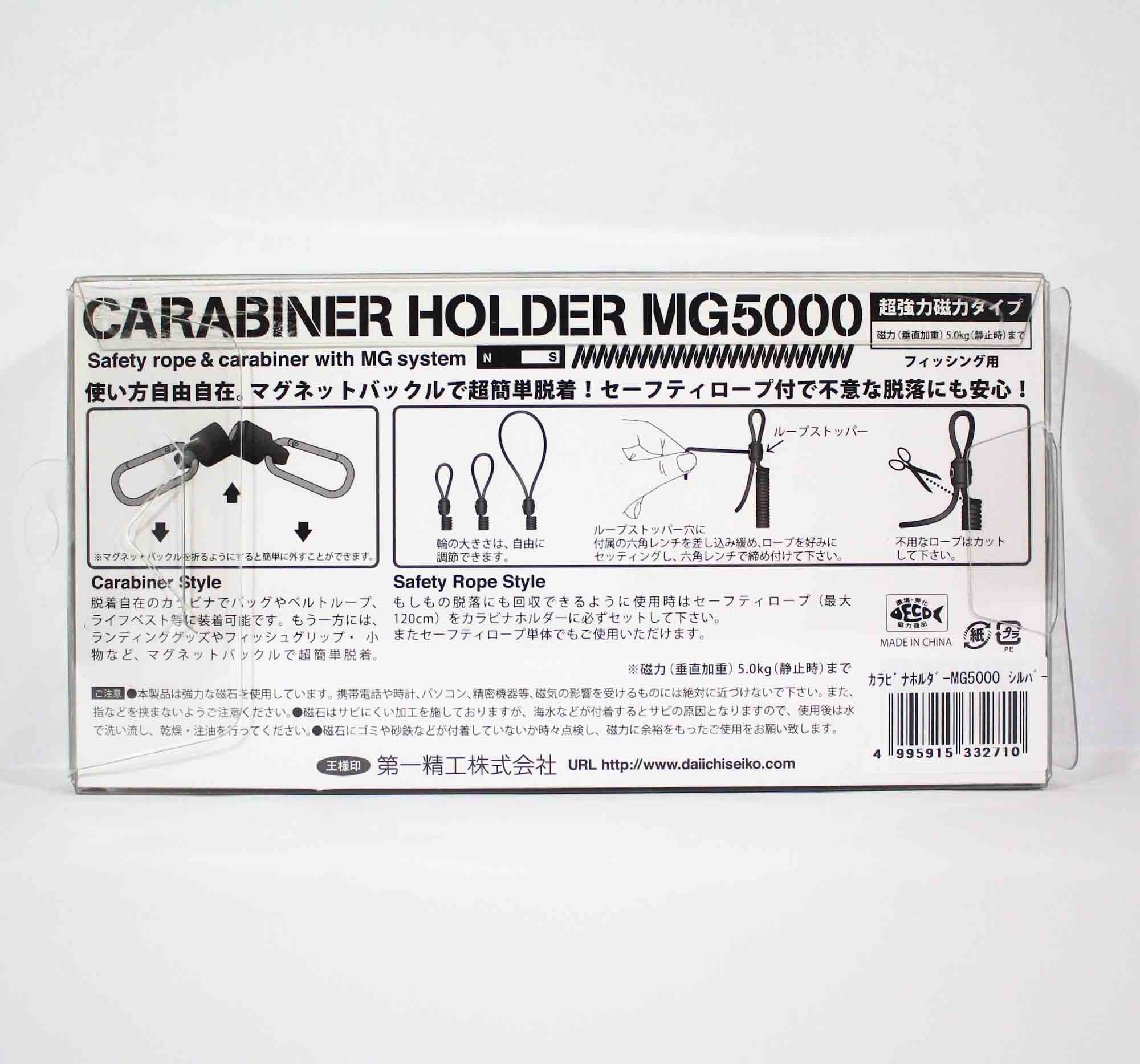 Daiichi #33268 Safety Rope Carabiner MG 5000 Magnet System 5Kg S (2710)