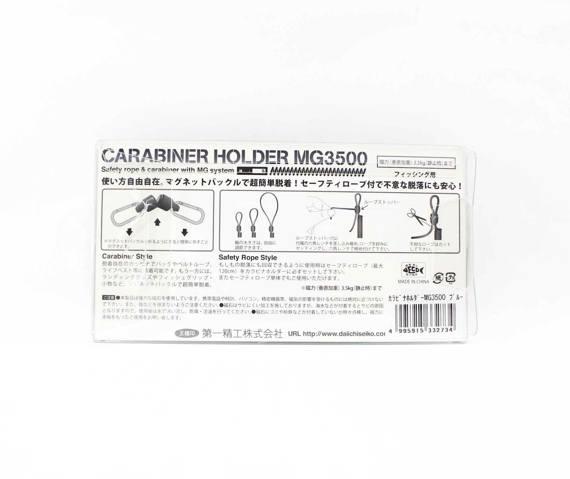 Daiichi #33273 Safety Rope CarabinerMG 3500 Magnet System 3.5 Kg BL (2734)