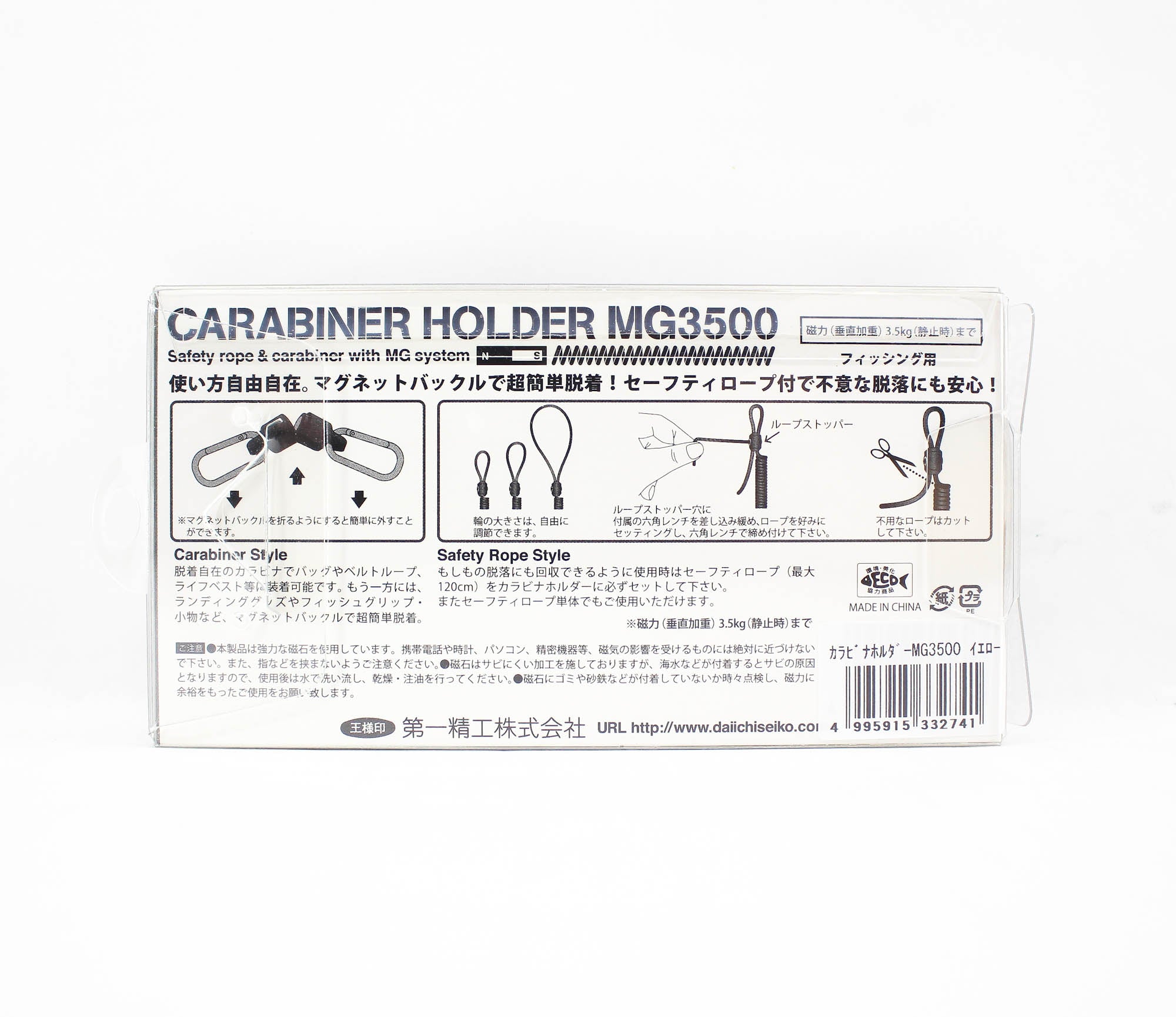 Daiichi #33274 Safety Rope CarabinerMG 3500 Magnet System 3.5 Kg YE (2741)