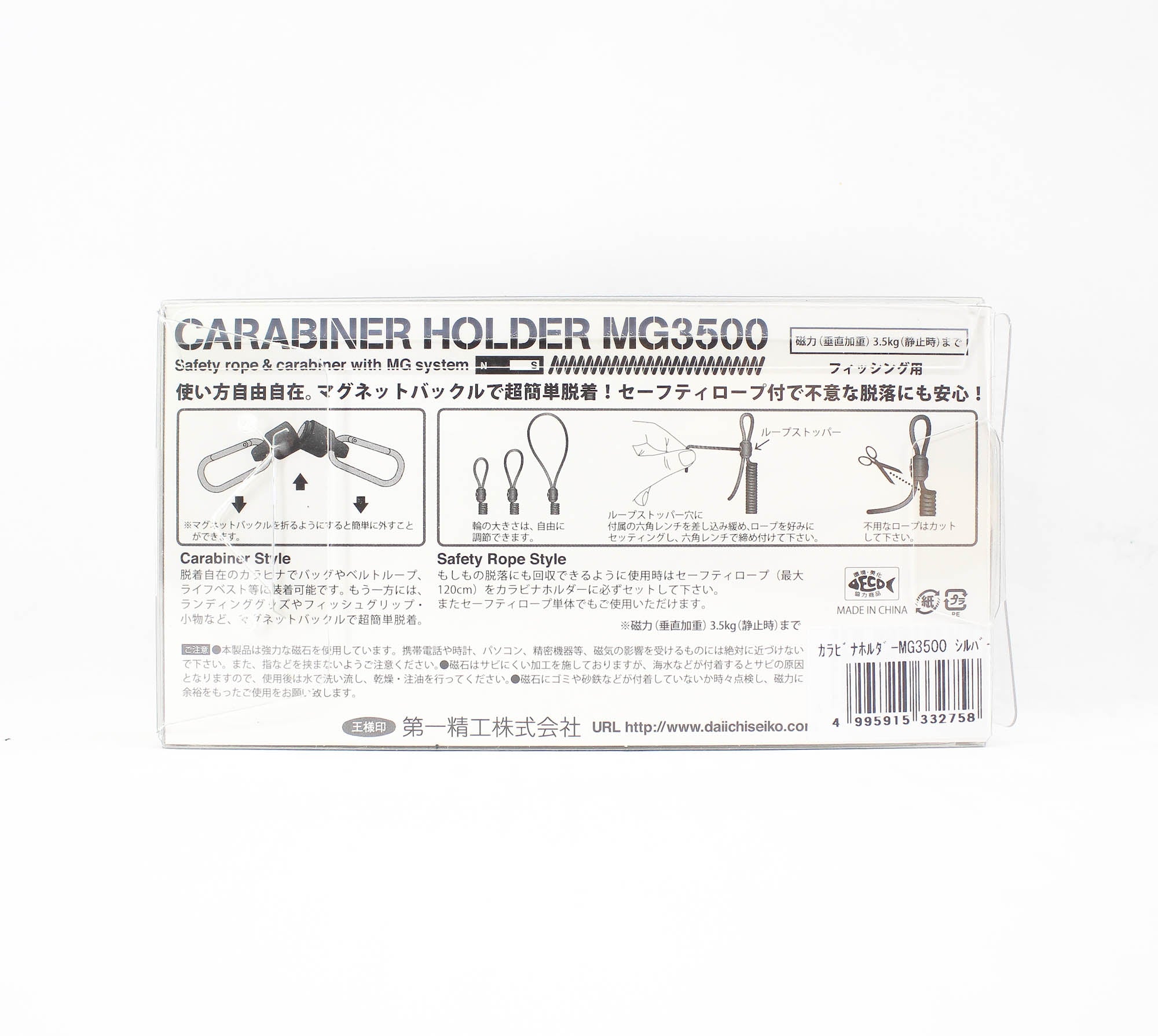 Daiichi #33275 Safety Rope CarabinerMG 3500 Magnet System 3.5 Kg SV (2758)