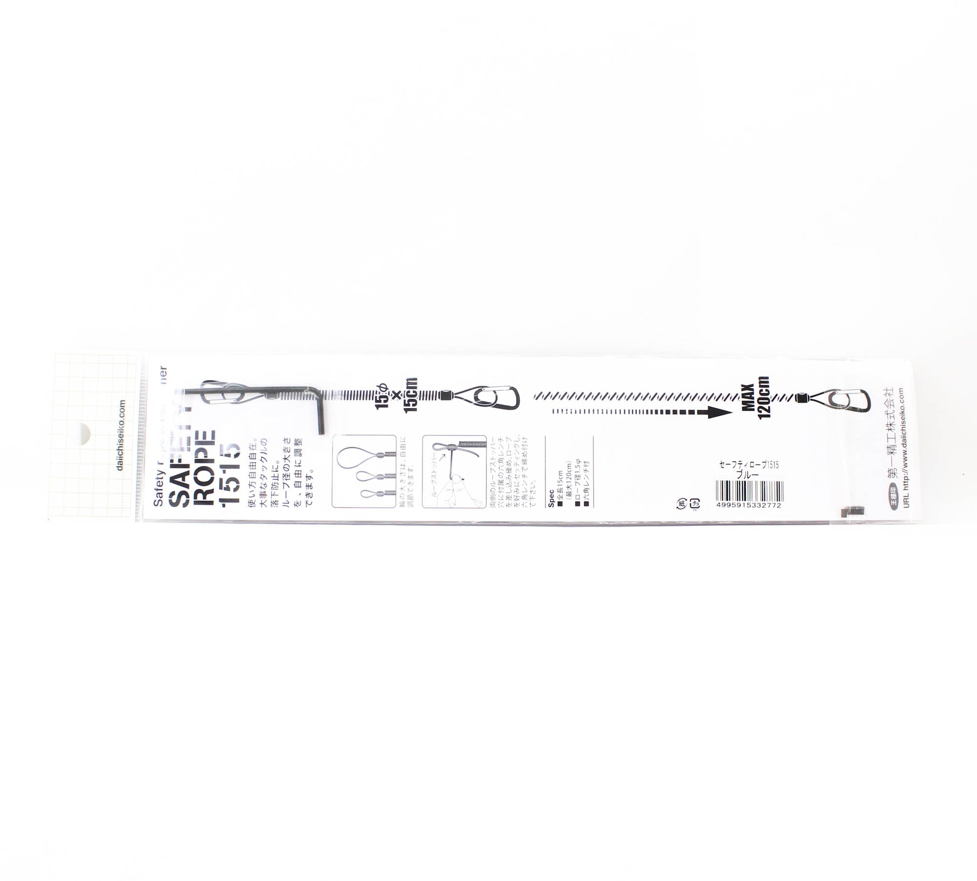 Daiichi #33278 Safety Rope Carabiner 1515 Blue (2772)