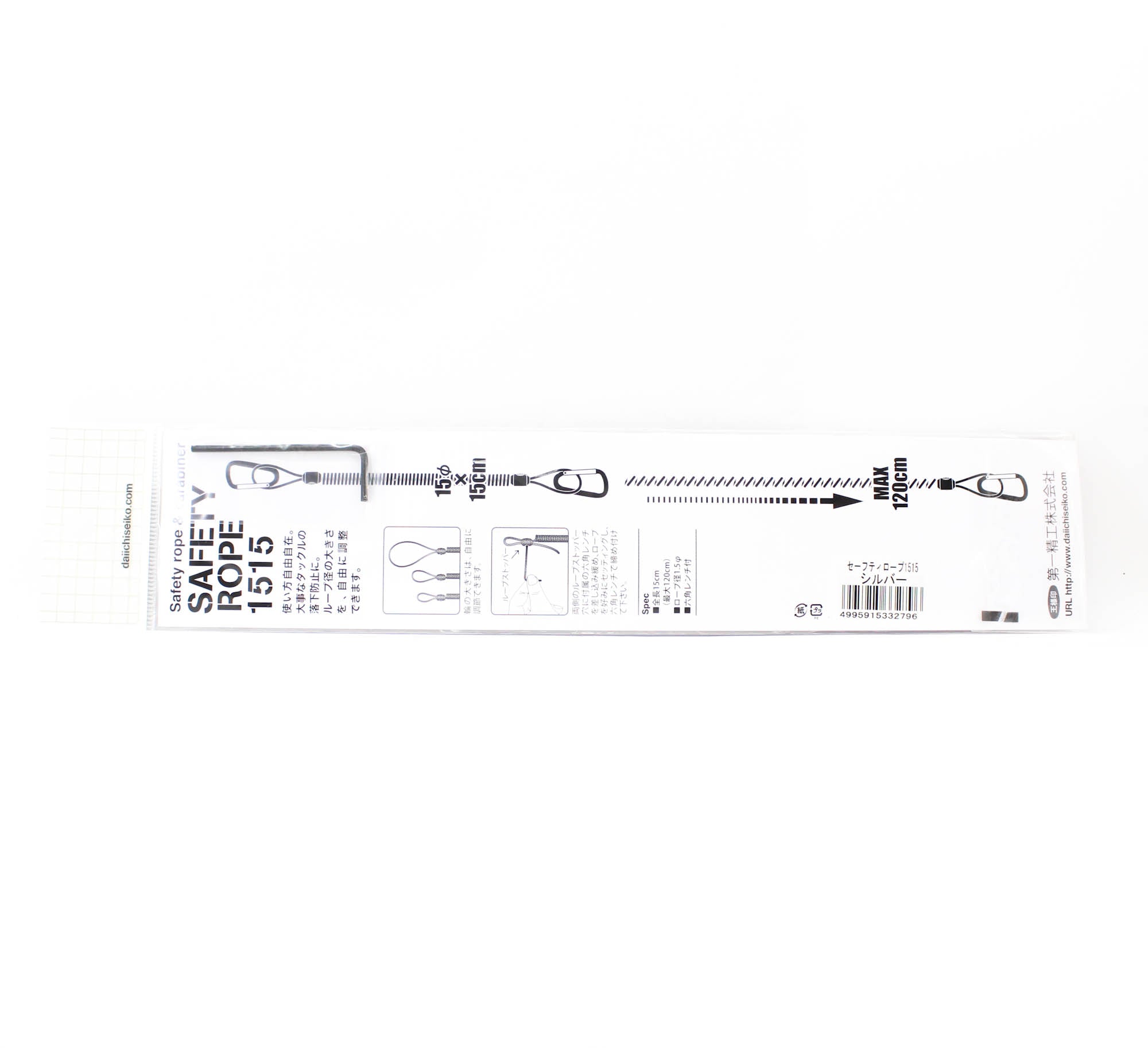 Daiichi #33278 Safety Rope Carabiner 1515 Silver (2796)