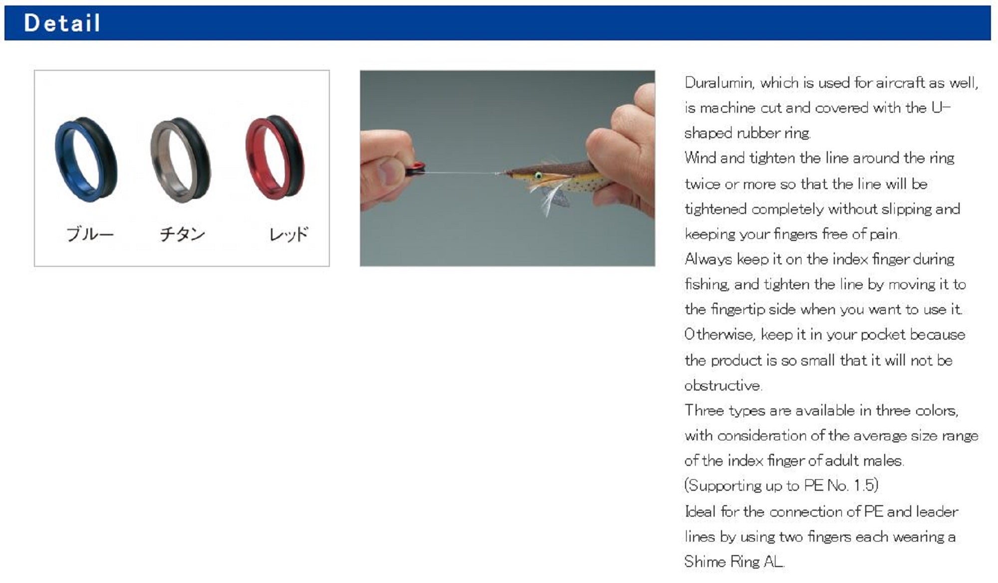 Daiichi #33290 AL 25 Knot Tightener Rubber Grip Ring 65.9mm Blue (2901)