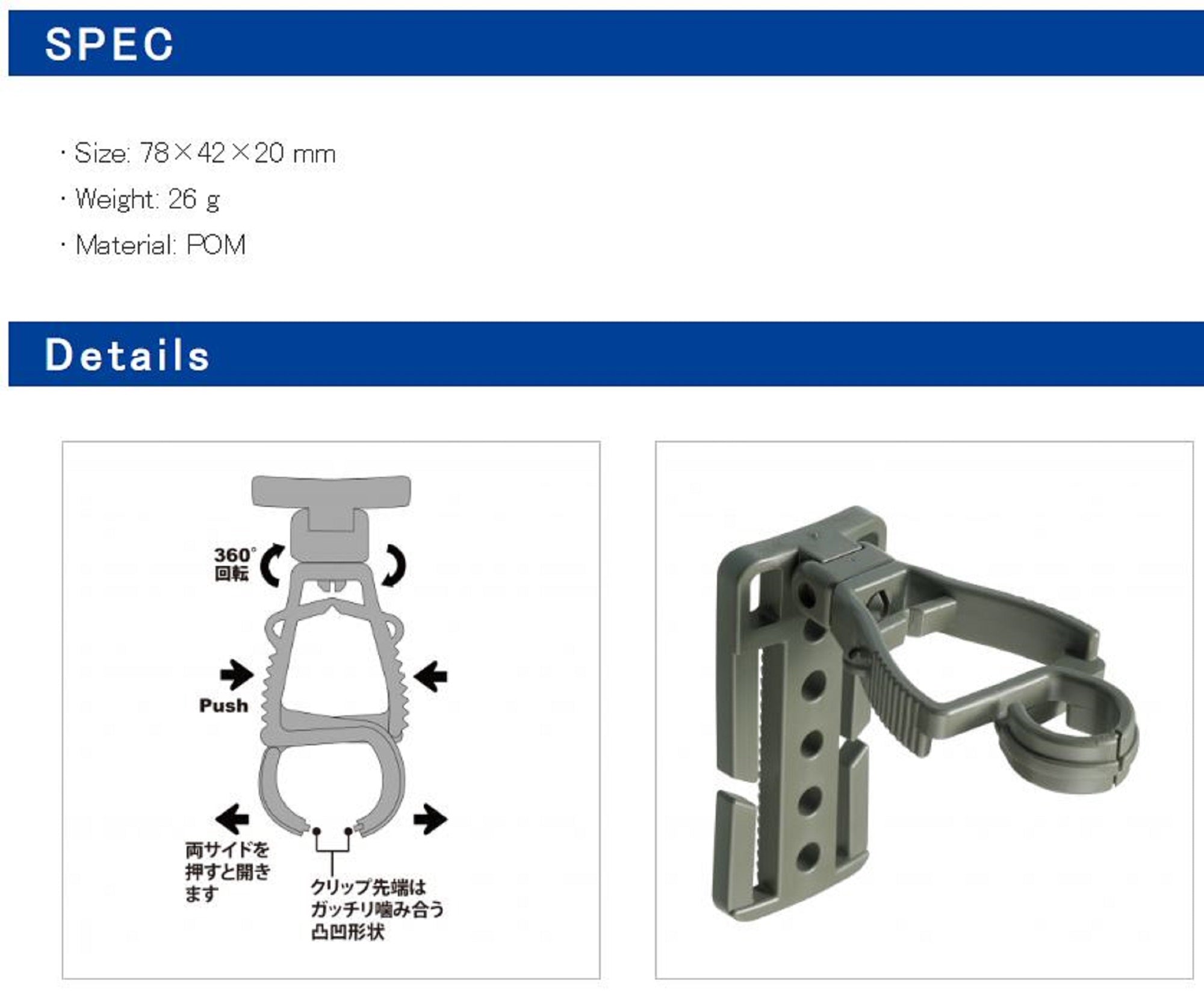 Daiichi #33301 Multi Clipper MC for Glove Towel Black 78 x 42 x 20mm (3014)