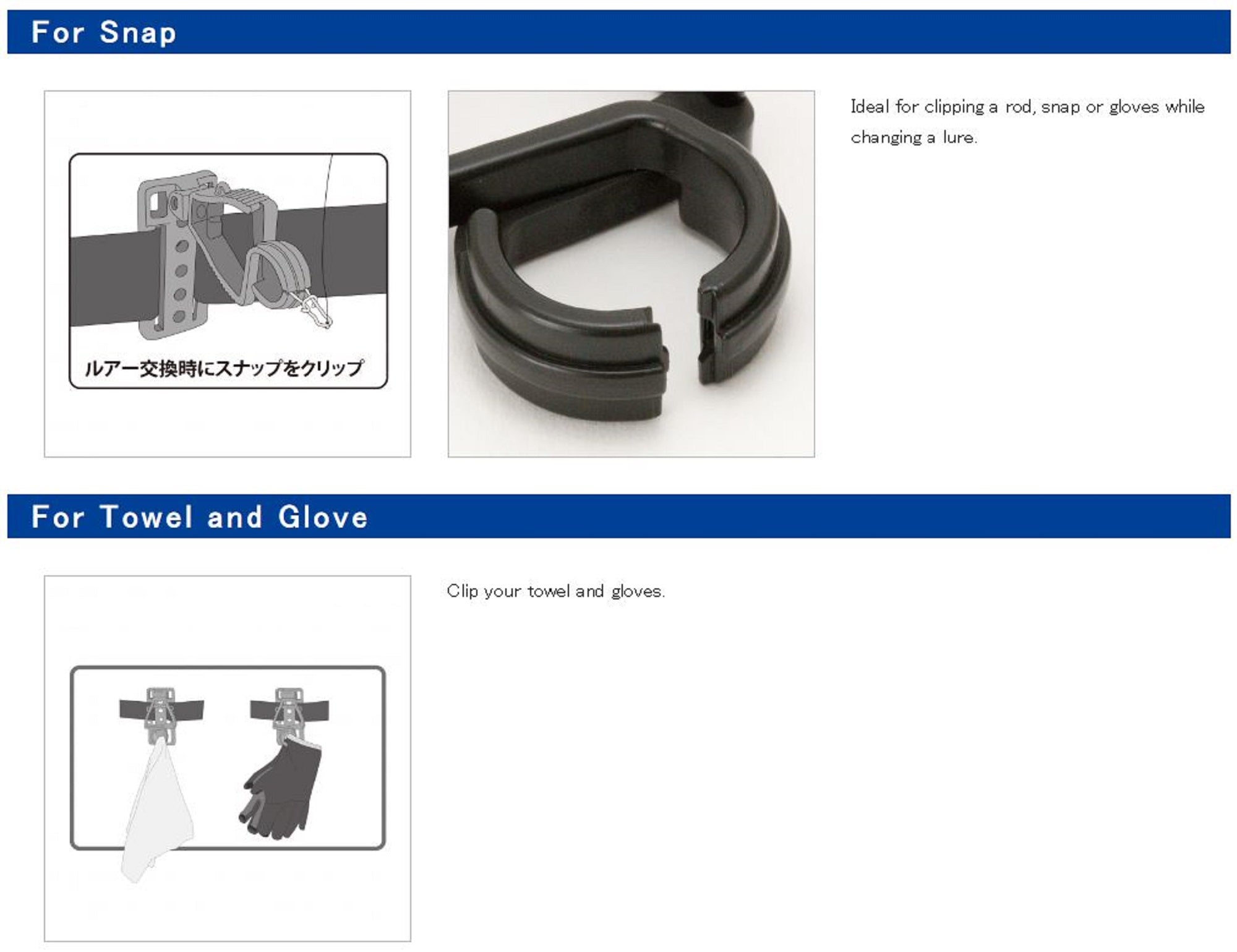 Daiichi #33301 Multi Clipper MC for Glove Towel Black 78 x 42 x 20mm (3014)